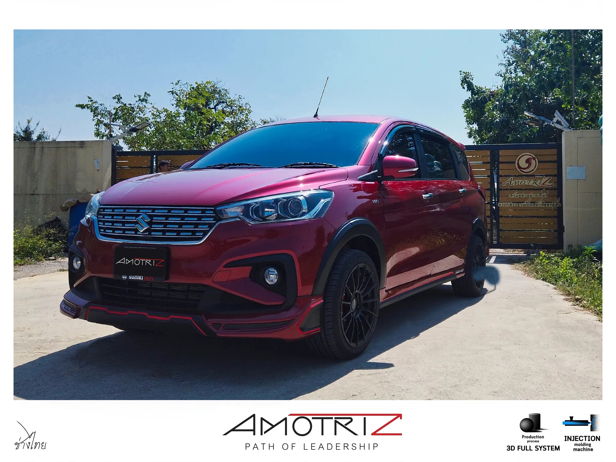 ชุดแต่ง Suzuki Ertiga 2019 V1 AmotriZ AMT