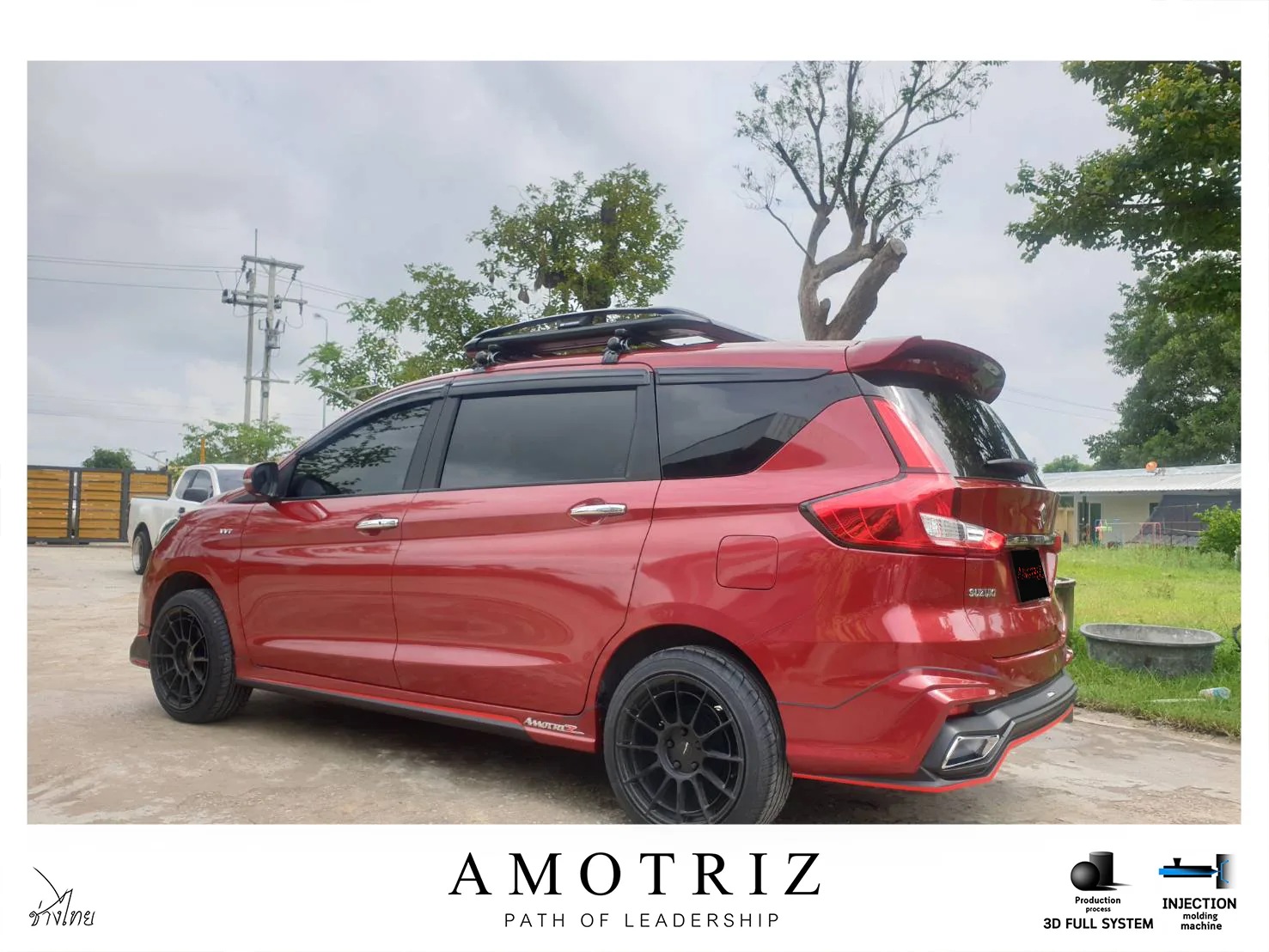 ชุดแต่ง Suzuki Ertiga 2019 V1 AmotriZ AMT
