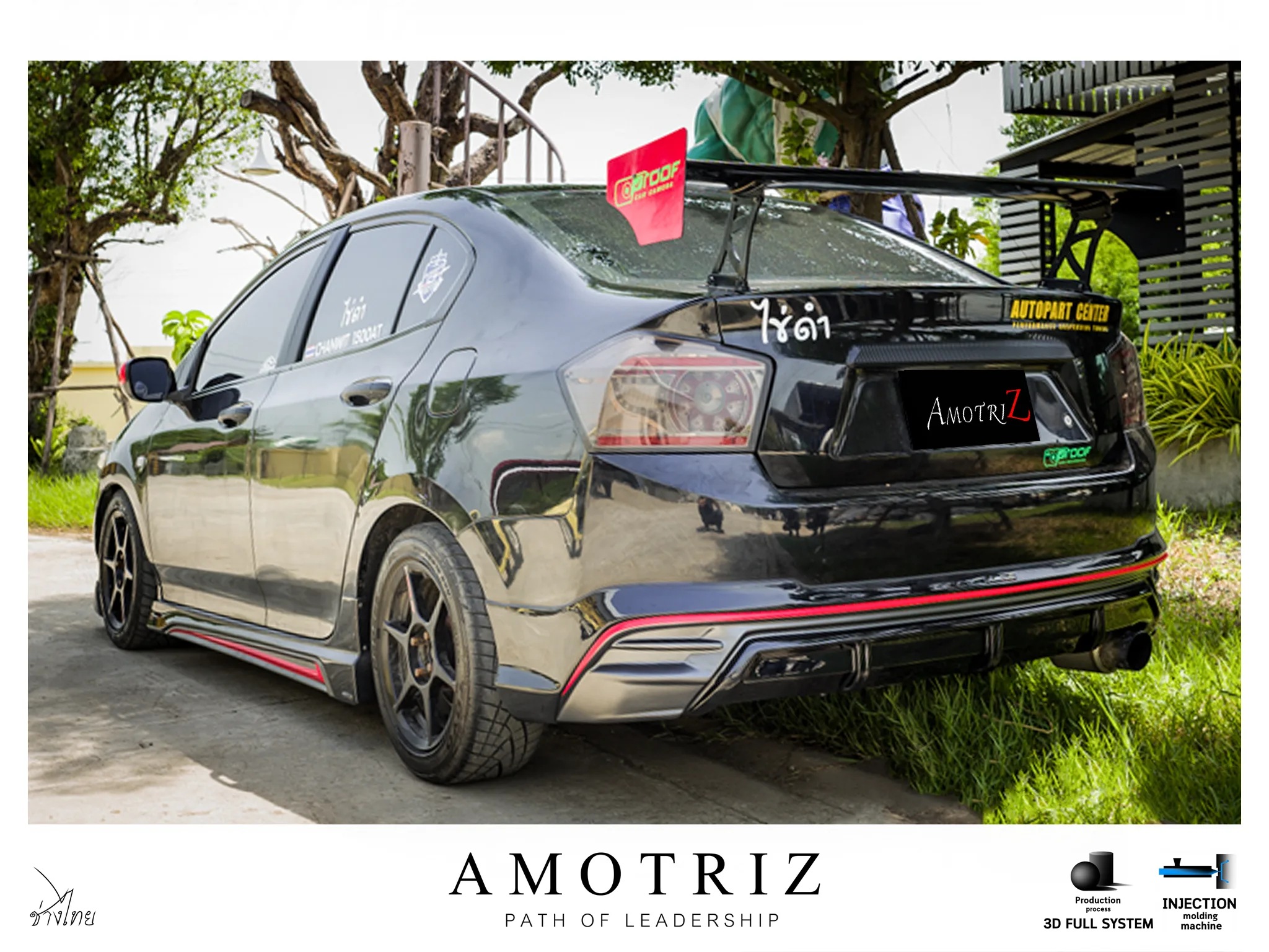 ชุดแต่ง Honda City 2009 AmotriZ AMT