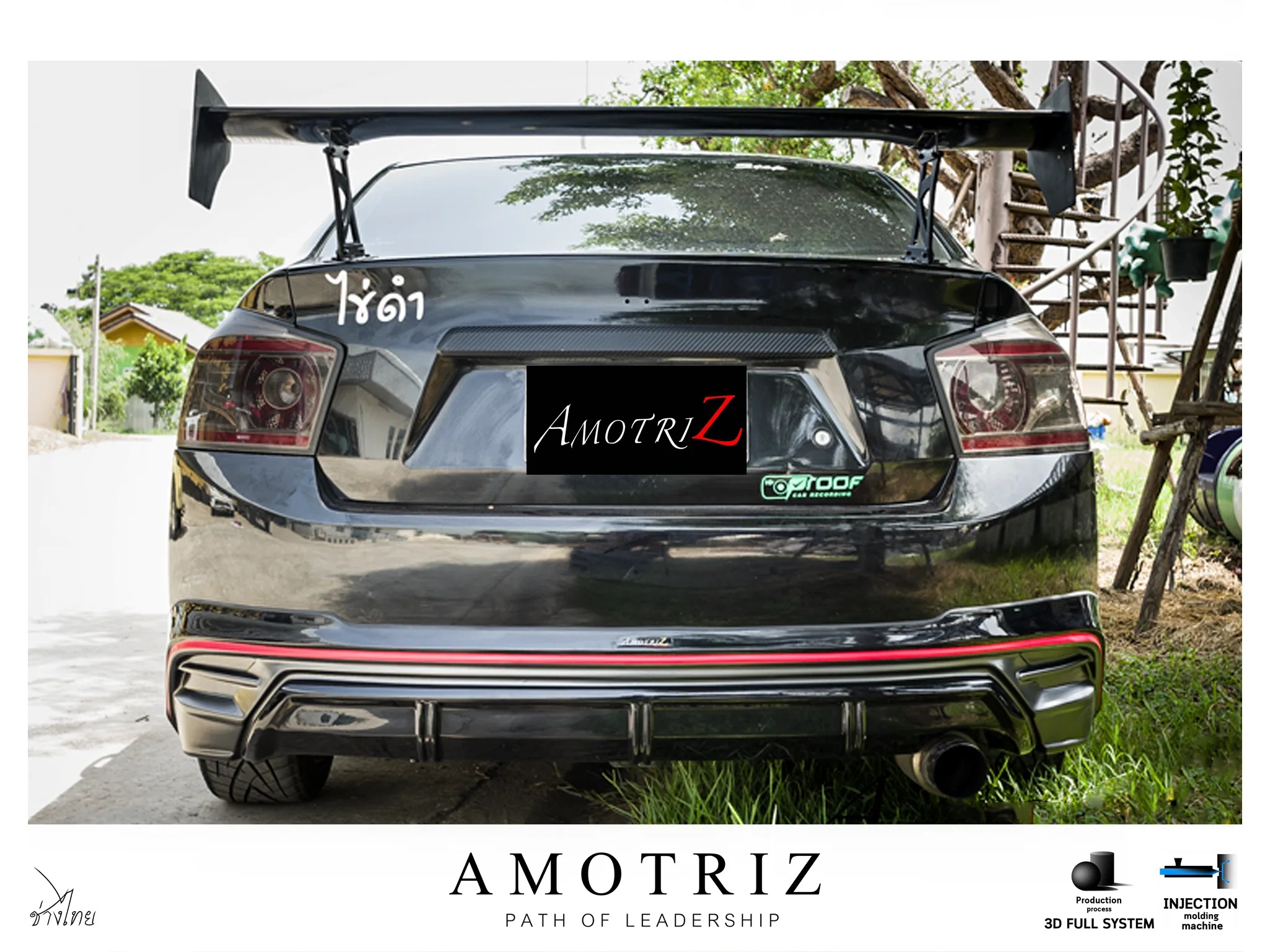 ชุดแต่ง Honda City 2009 AmotriZ AMT