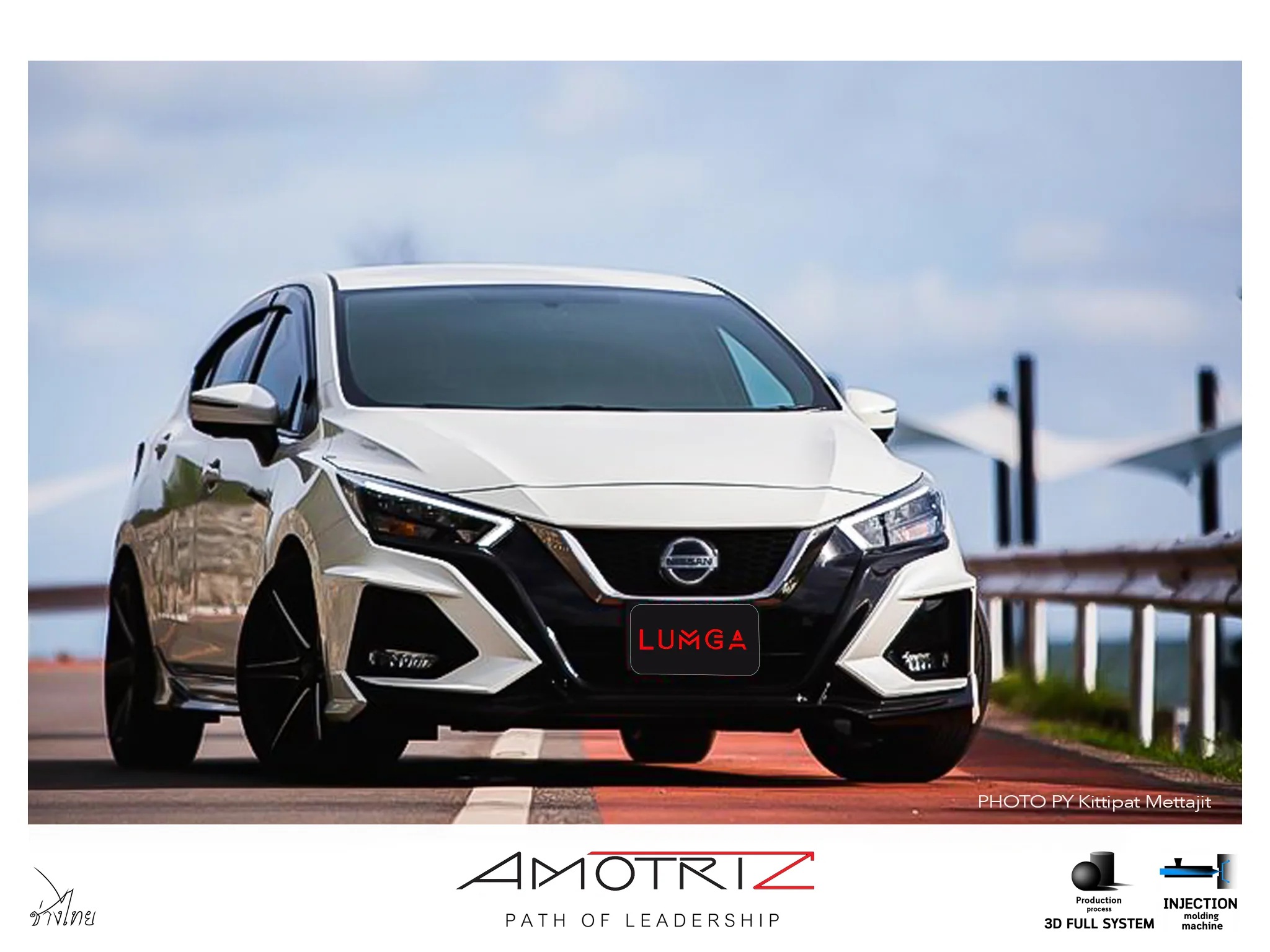 ชุดแต่ง Nissan Almera 2020 Lumga AMT