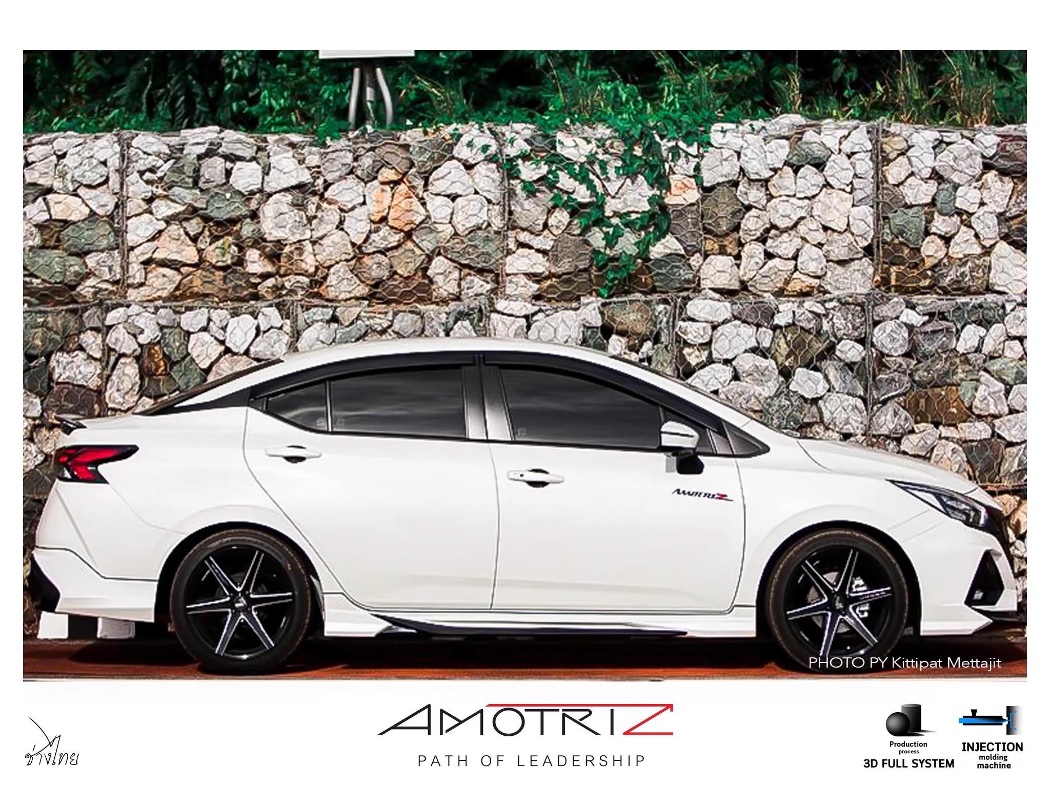 ชุดแต่ง Nissan Almera 2020 Lumga AMT