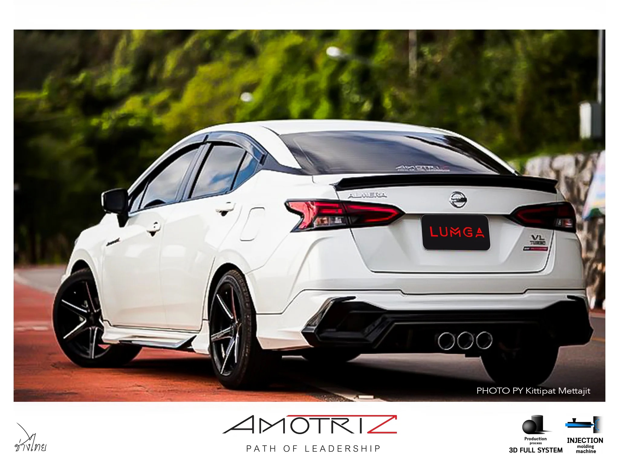 ชุดแต่ง Nissan Almera 2020 Lumga AMT
