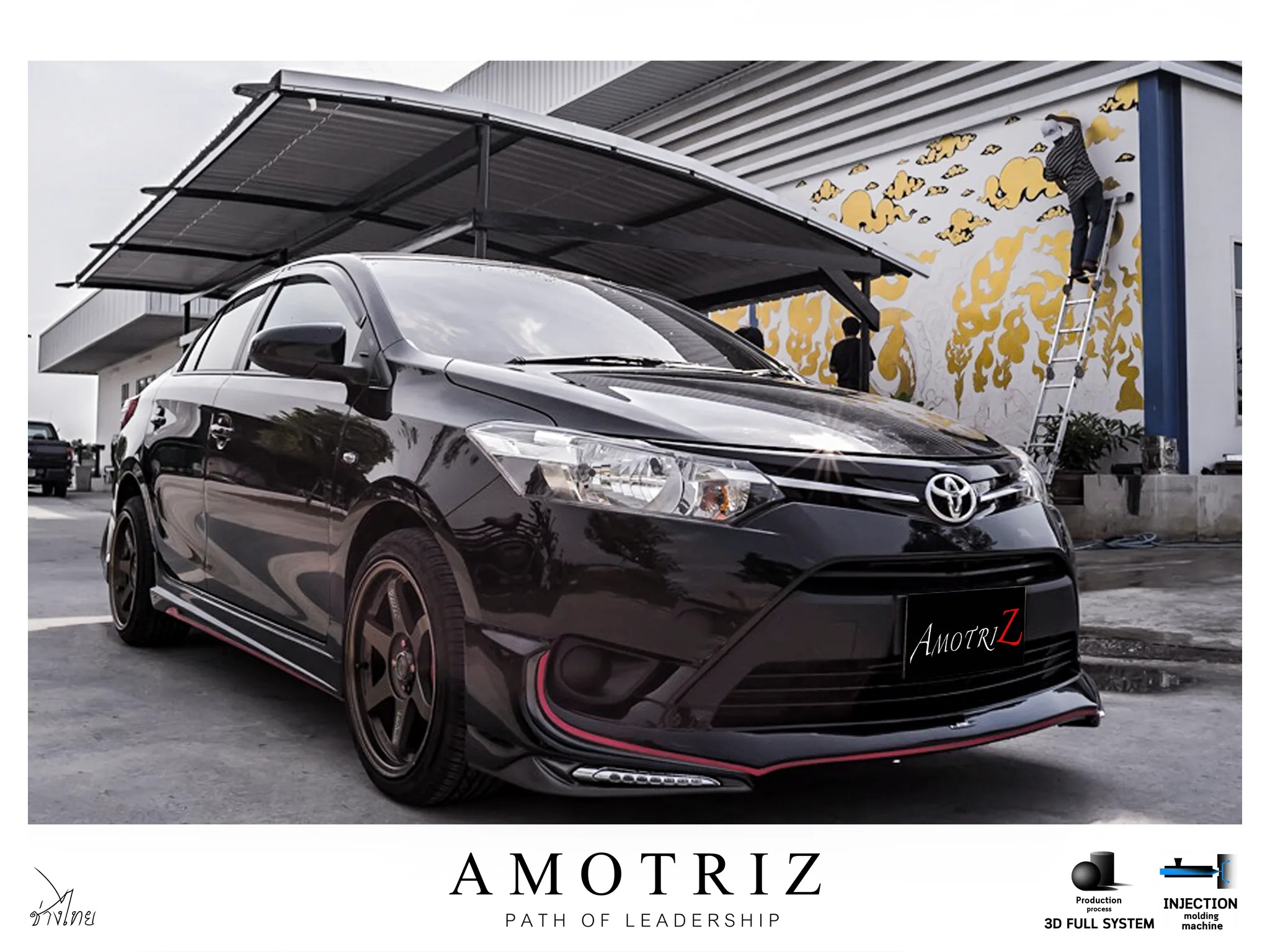 ชุดแต่ง Toyota Vios 2013 2016 AmotriZ AMT