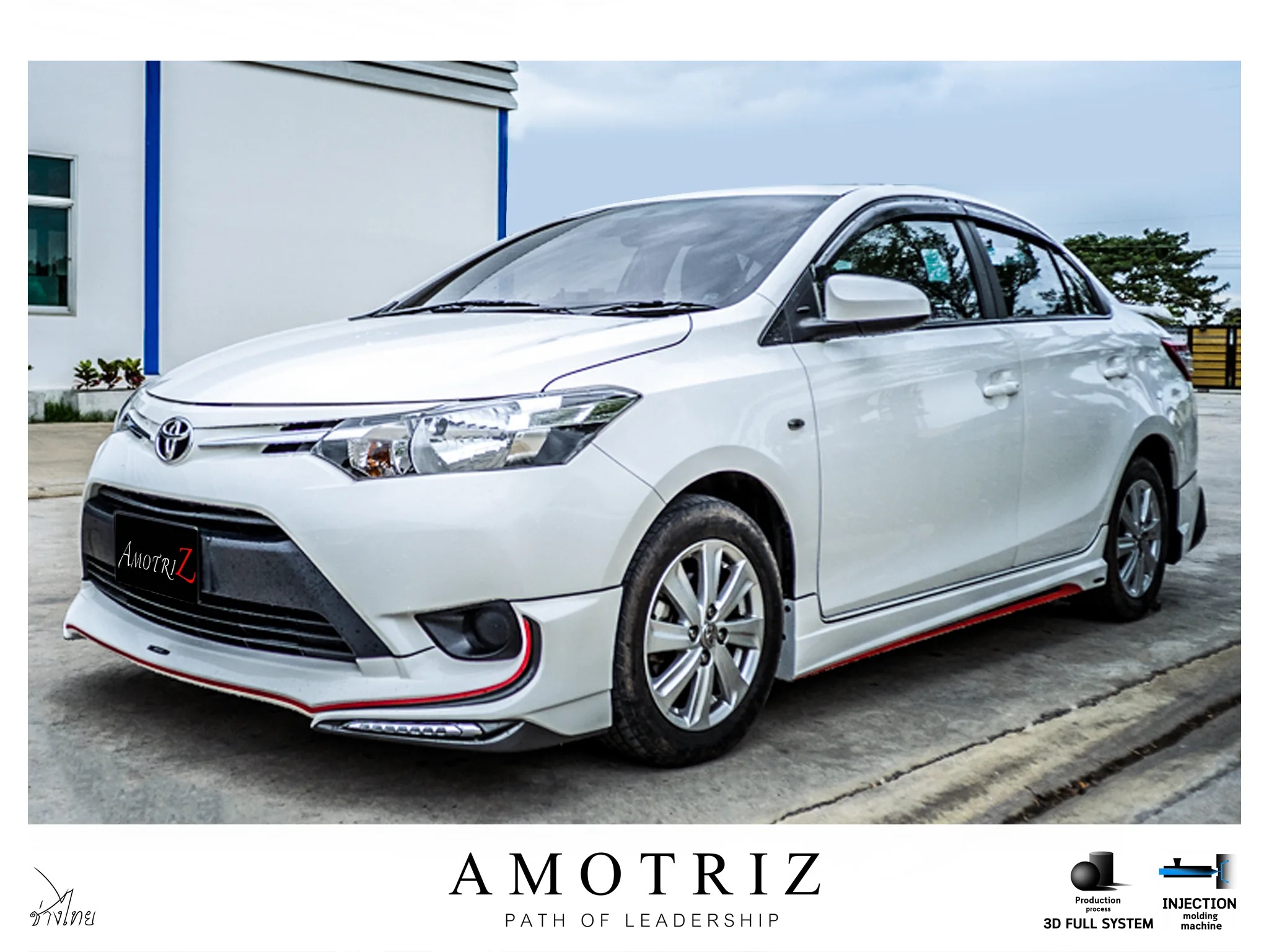ชุดแต่ง Toyota Vios 2013 2016 AmotriZ AMT