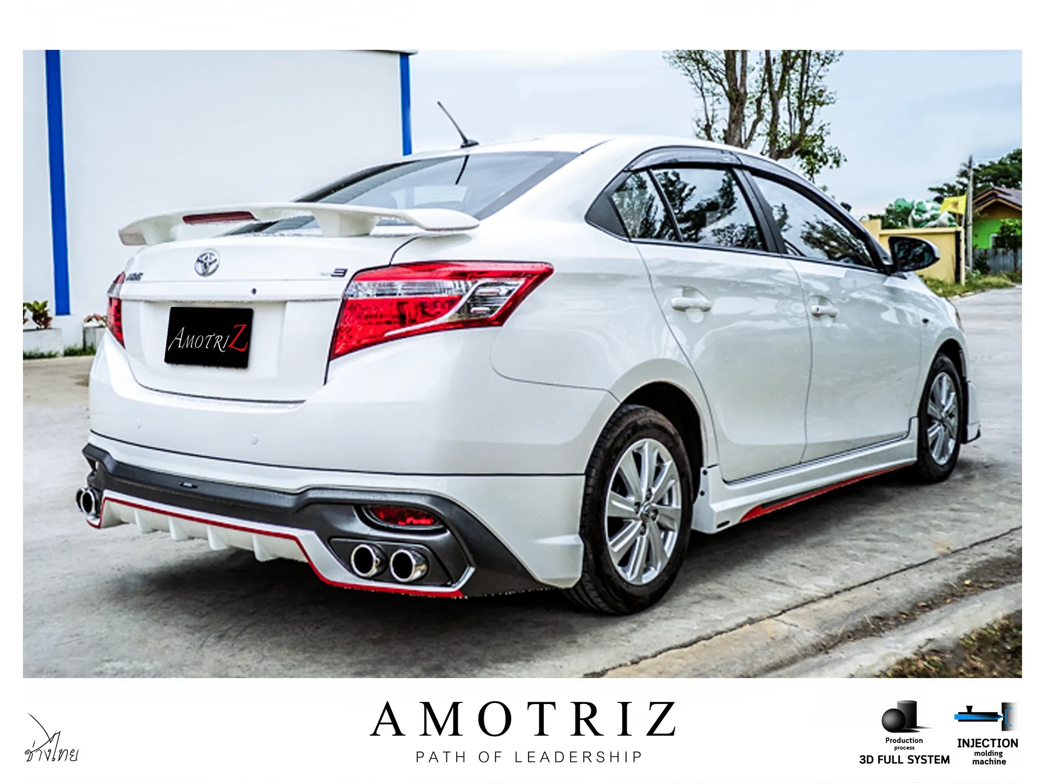 ชุดแต่ง Toyota Vios 2013 2016 AmotriZ AMT