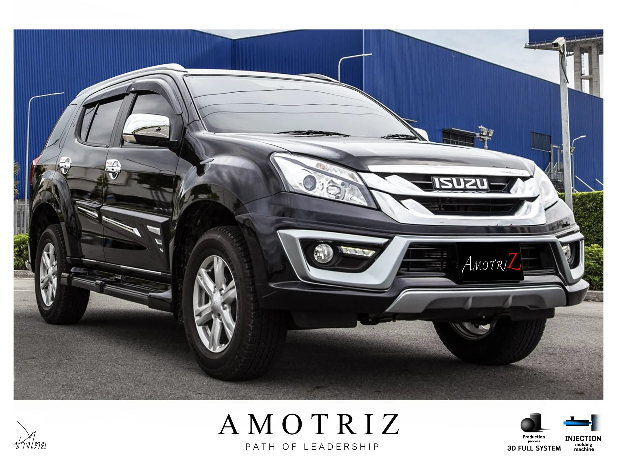 ชุดแต่ง Isuzu MU-X 2014 AmotriZ G1 AMT