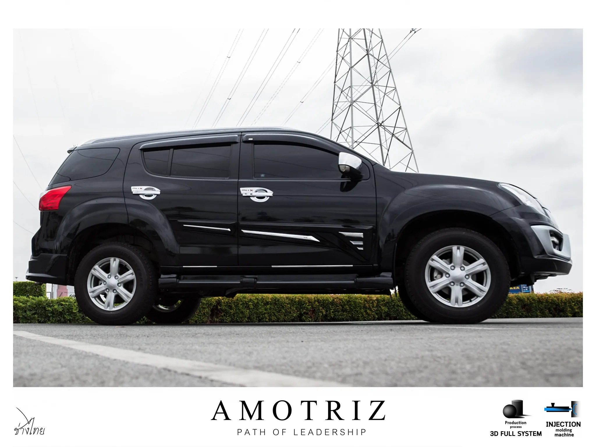 ชุดแต่ง Isuzu MU-X 2014 AmotriZ G1 AMT