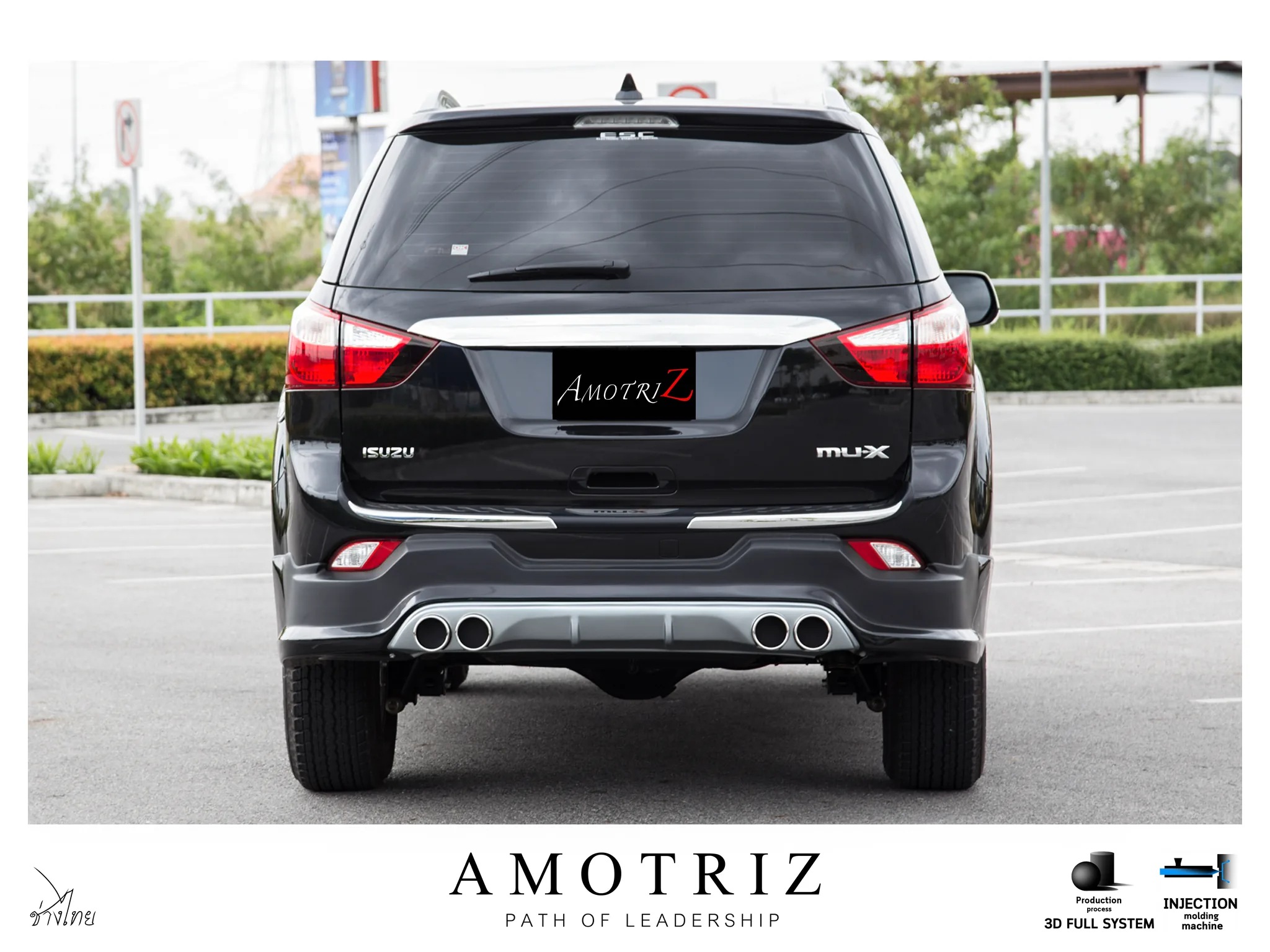 ชุดแต่ง Isuzu MU-X 2014 AmotriZ G1 AMT