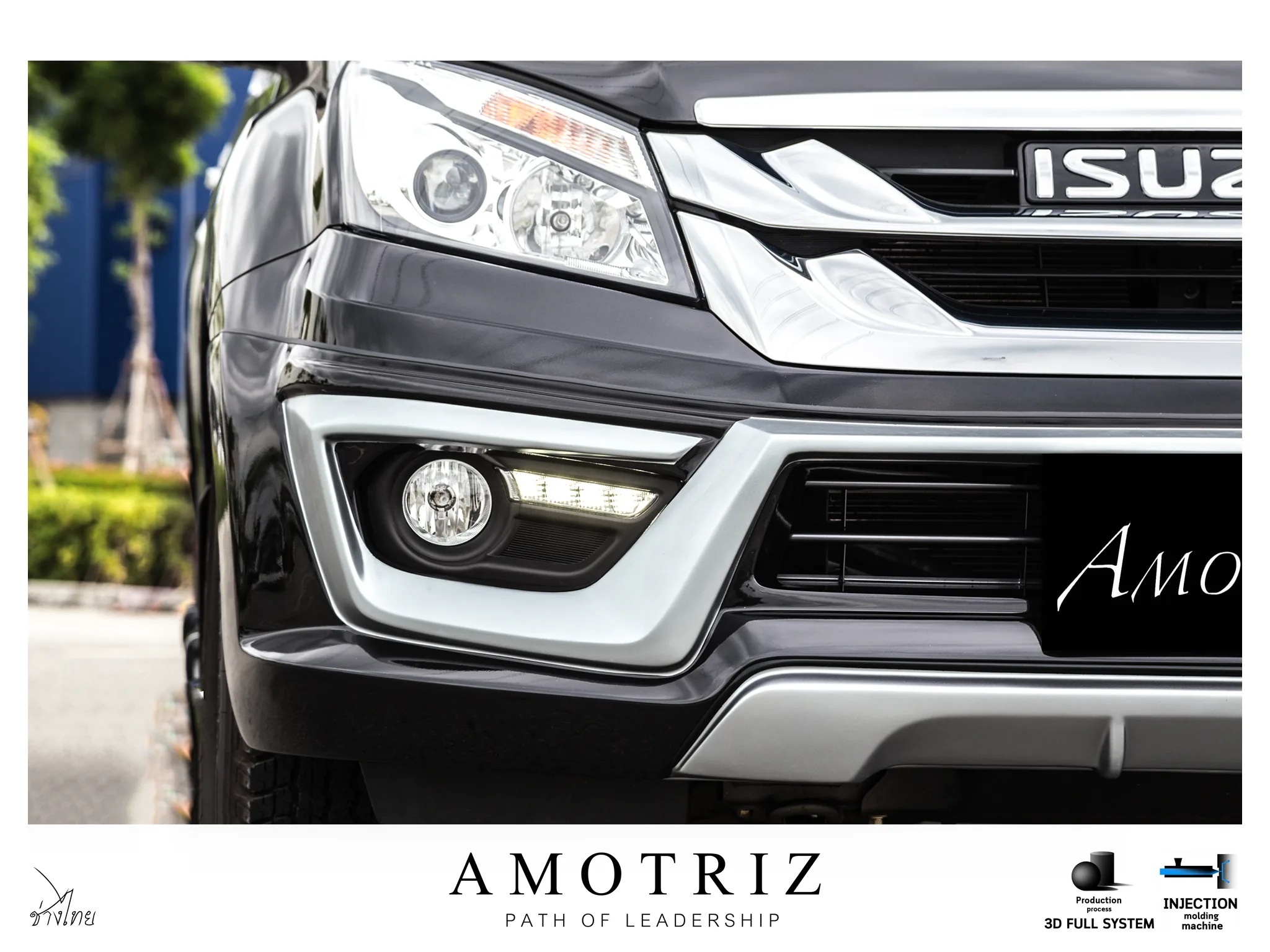 ชุดแต่ง Isuzu MU-X 2014 AmotriZ G1 AMT