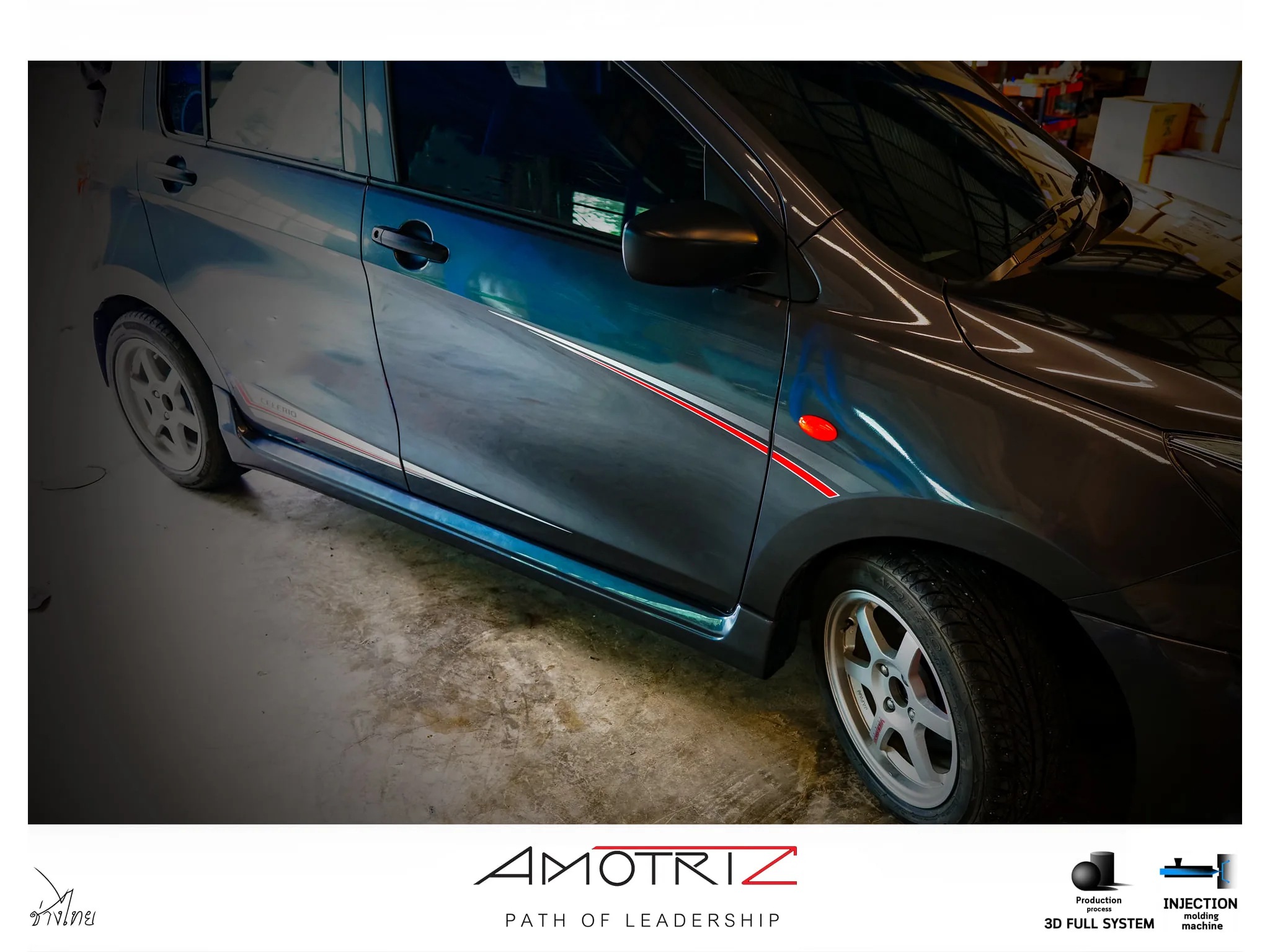 ชุดแต่ง Suzuki Celerio AmotriZ AMT