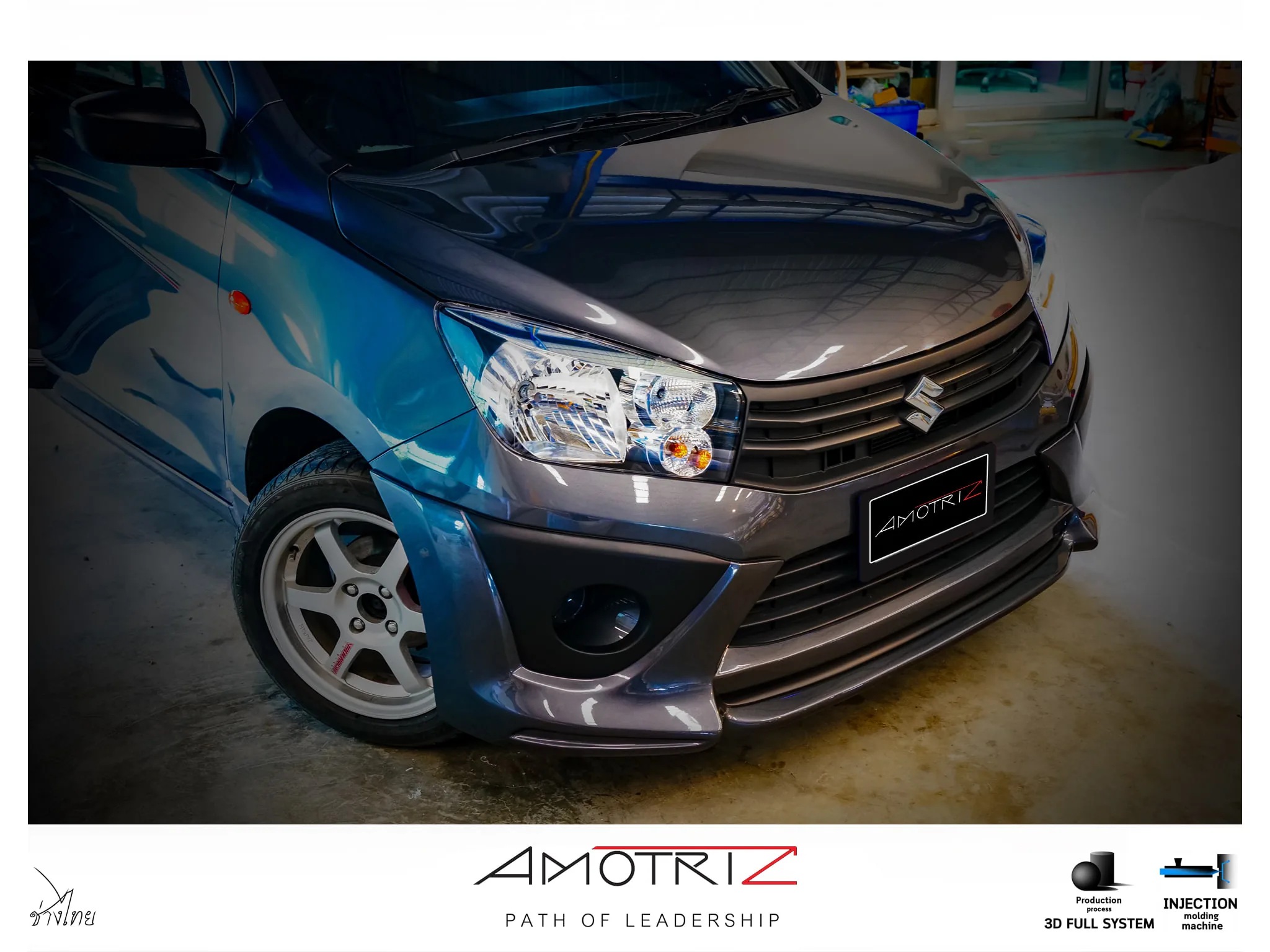 ชุดแต่ง Suzuki Celerio AmotriZ AMT