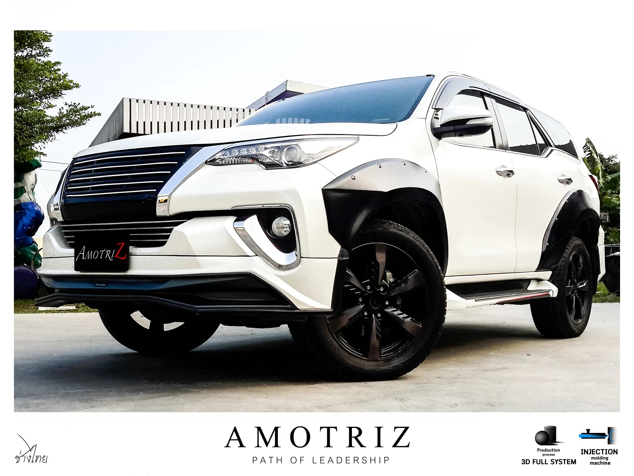 ชุดแต่ง Toyota Fortuner 2016 AmotriZ G4 ท่อคู่ AMT