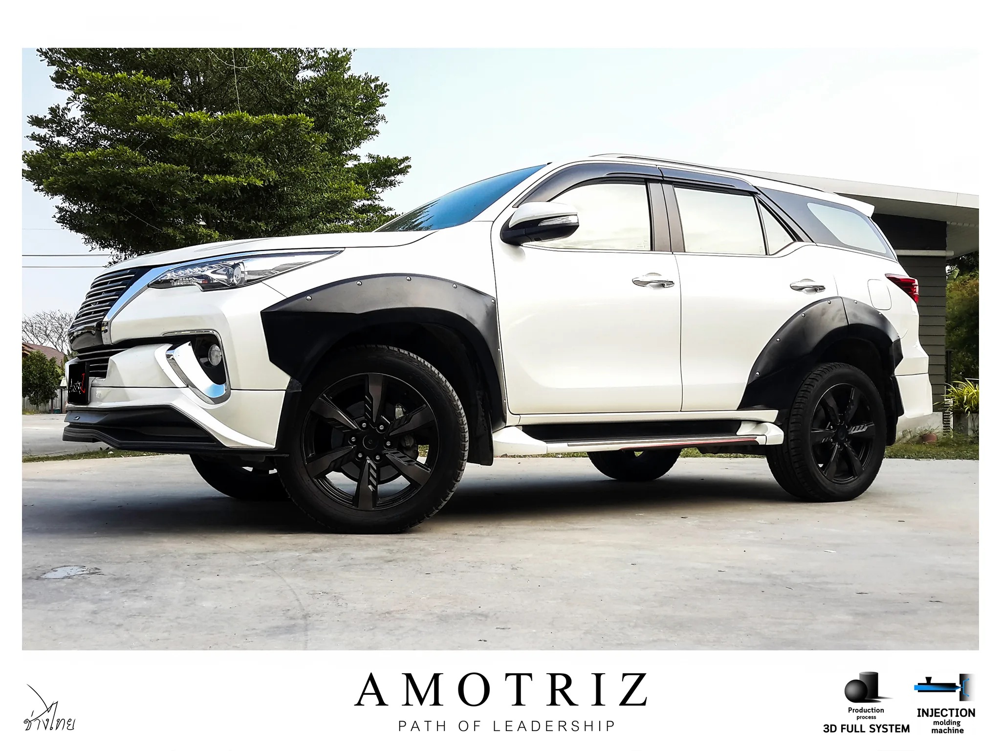 ชุดแต่ง Toyota Fortuner 2016 AmotriZ G4 ท่อคู่ AMT