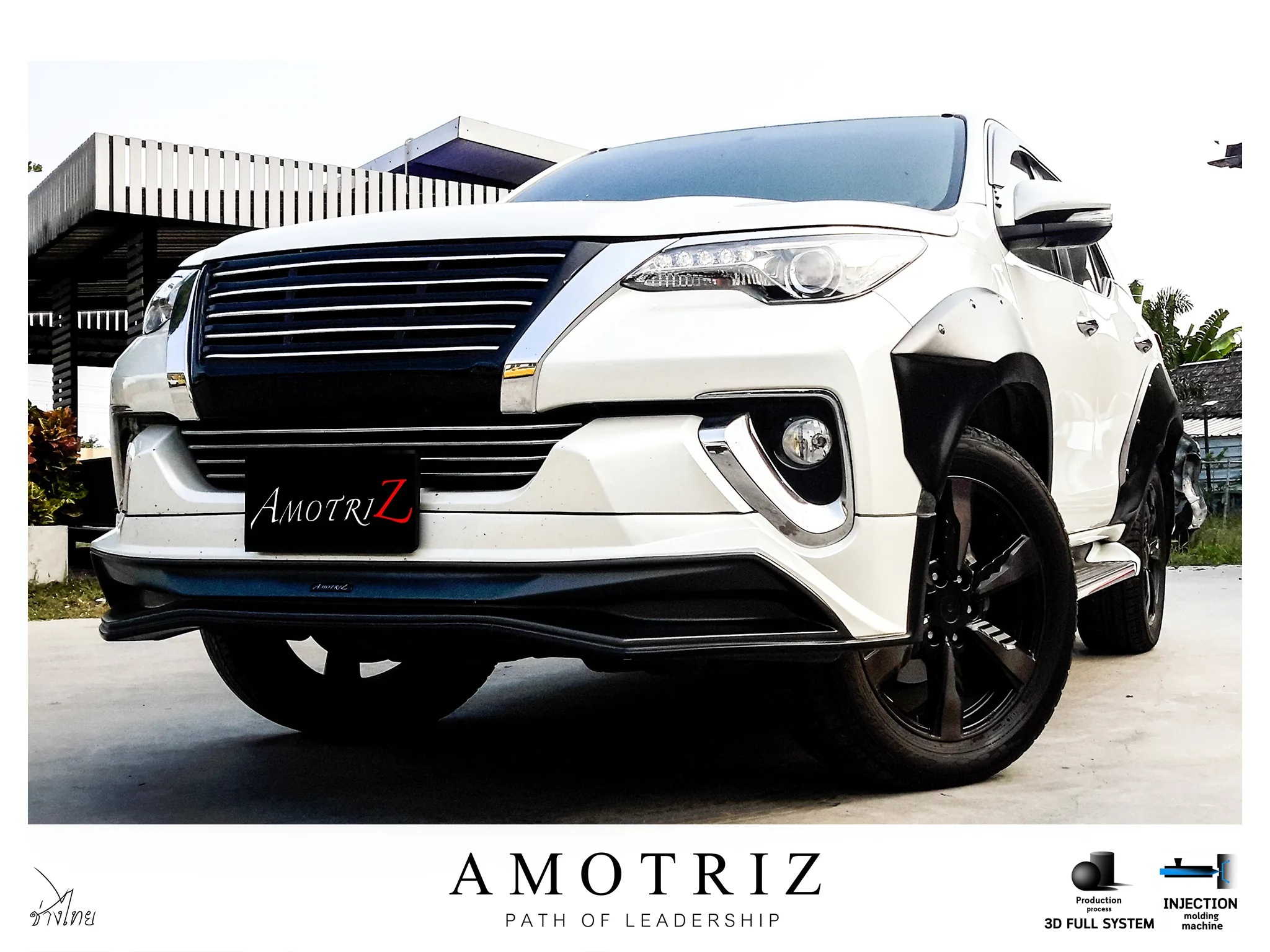 ชุดแต่ง Toyota Fortuner 2016 AmotriZ G4 ท่อคู่ AMT