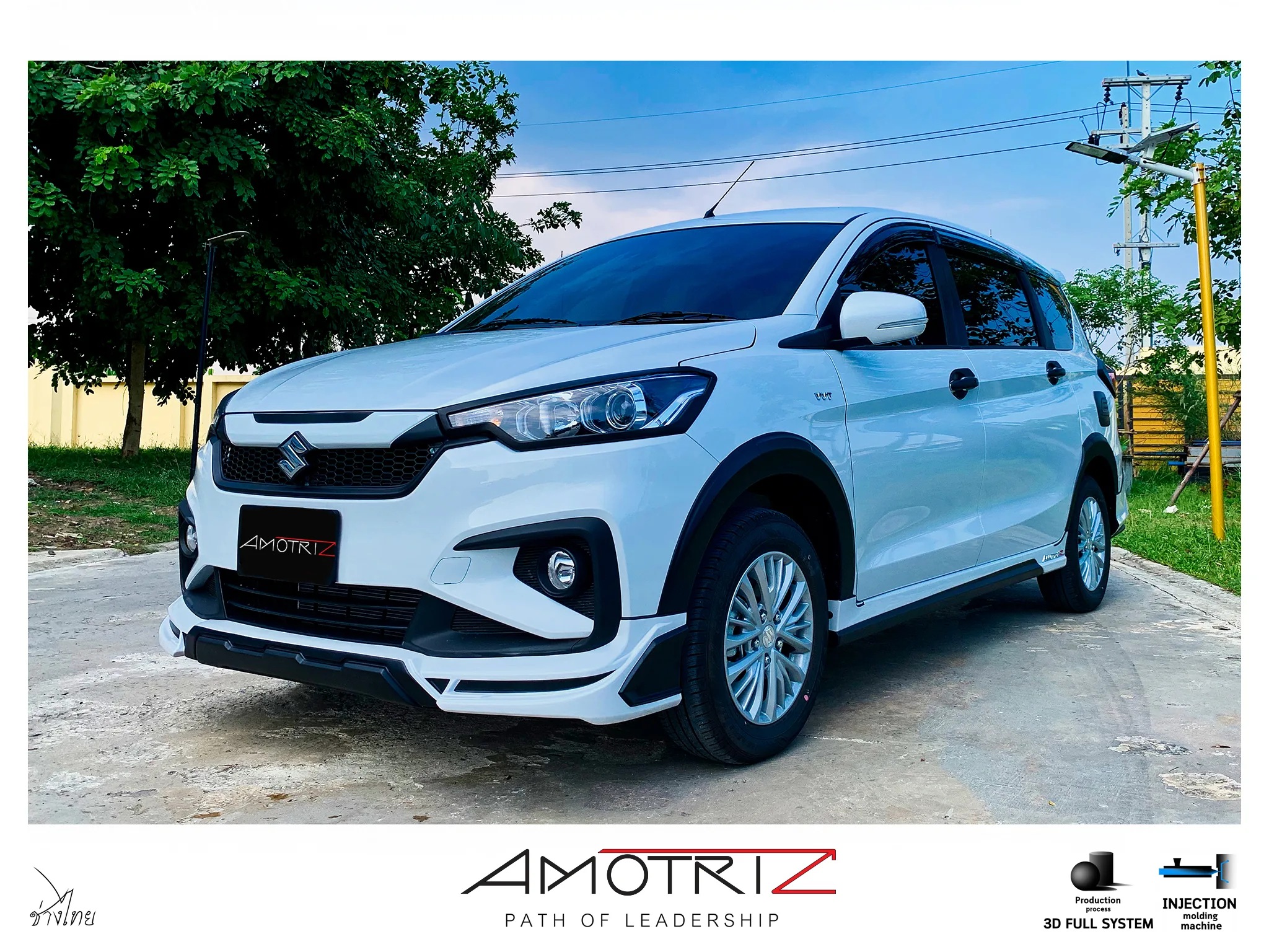 ชุดแต่ง Suzuki Ertiga 2019 V1 กระจังแต่ง AMT
