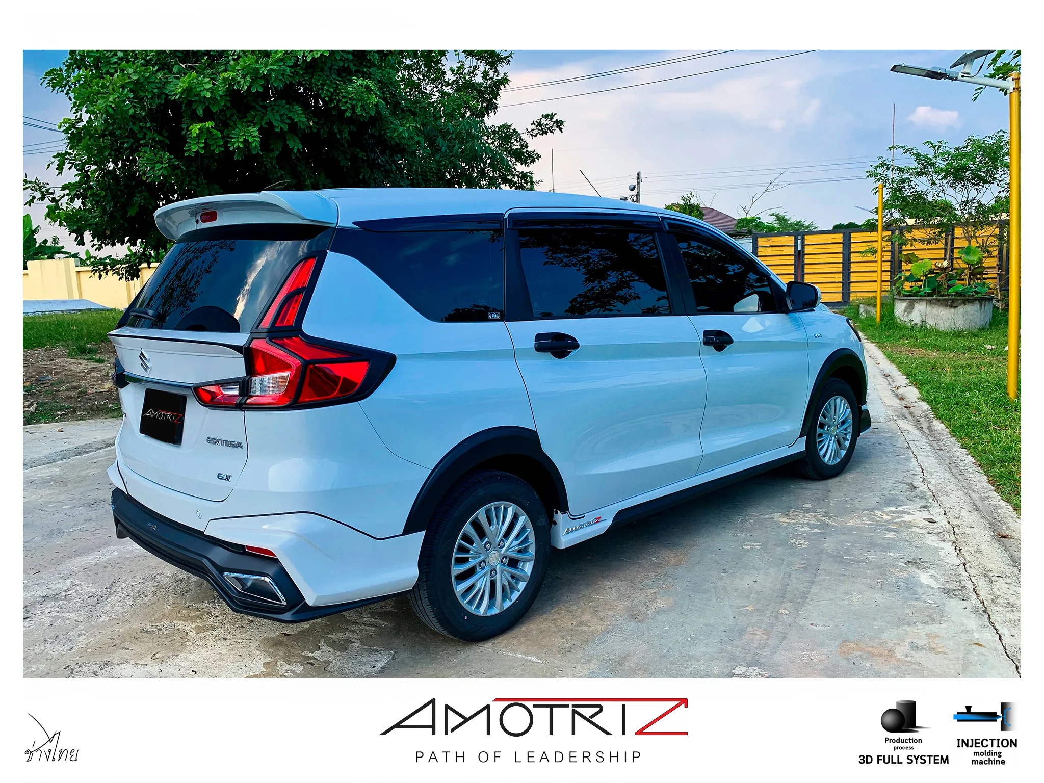 ชุดแต่ง Suzuki Ertiga 2019 V1 กระจังแต่ง AMT