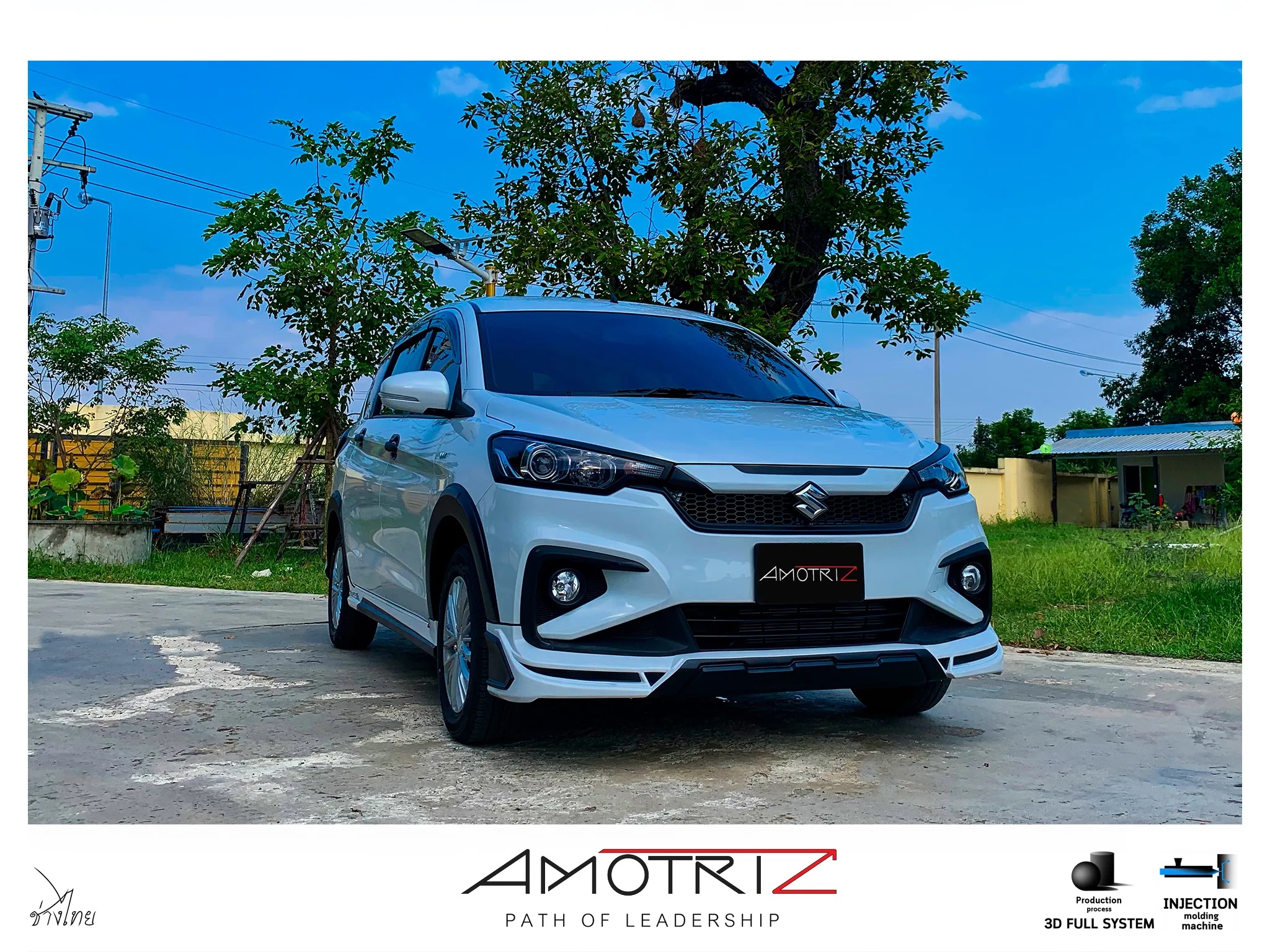 ชุดแต่ง Suzuki Ertiga 2019 V1 กระจังแต่ง AMT