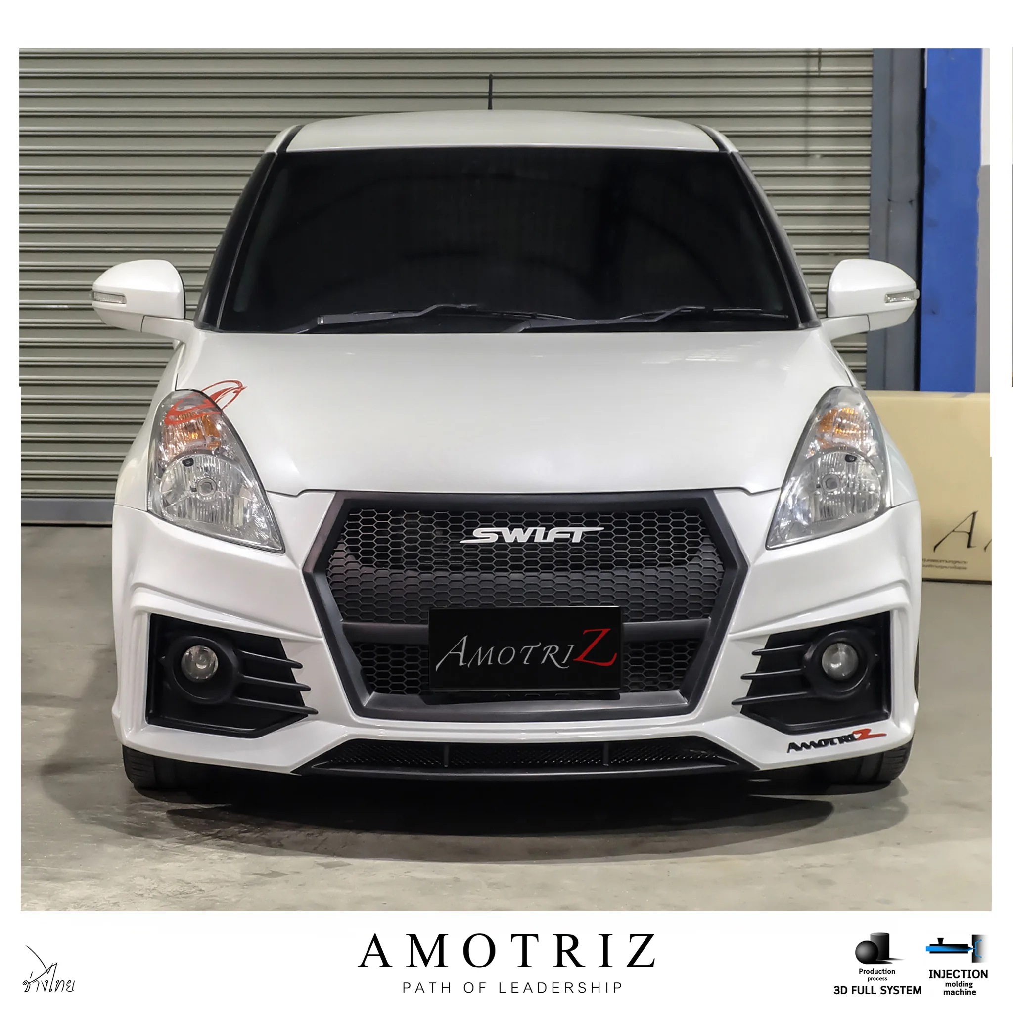 ชุดแต่ง Suzuki Swift 2012 R8 AMT