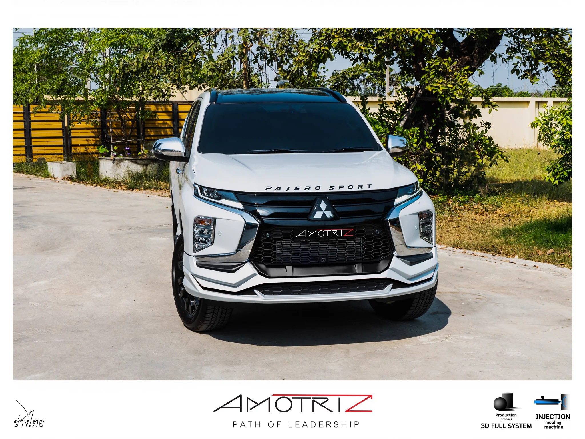 ชุดแต่งมิตซูบิชิ ปาเจโร่ 2019 Amotriz bodykits