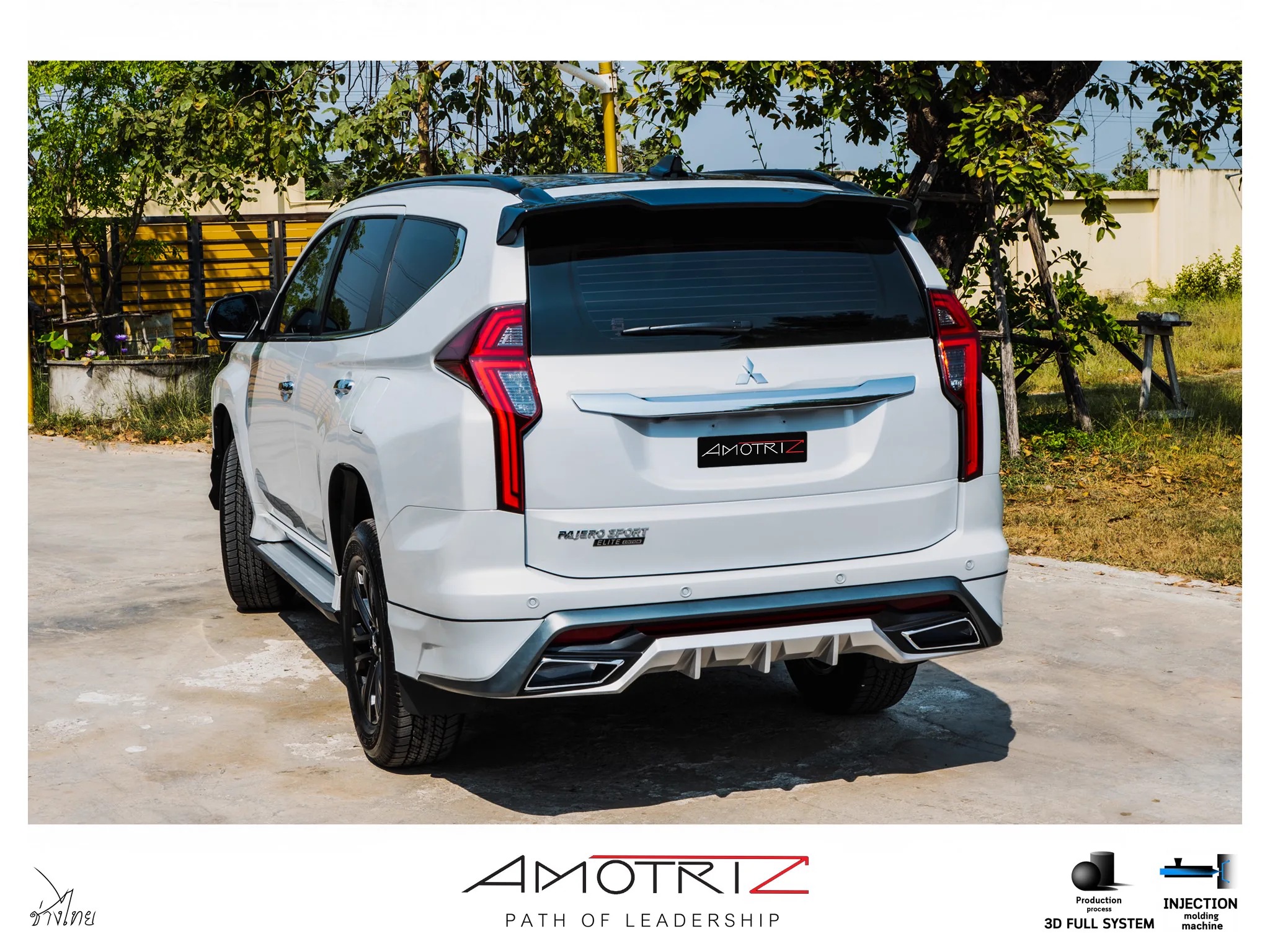 ชุดแต่งมิตซูบิชิ ปาเจโร่ 2019 Amotriz bodykits