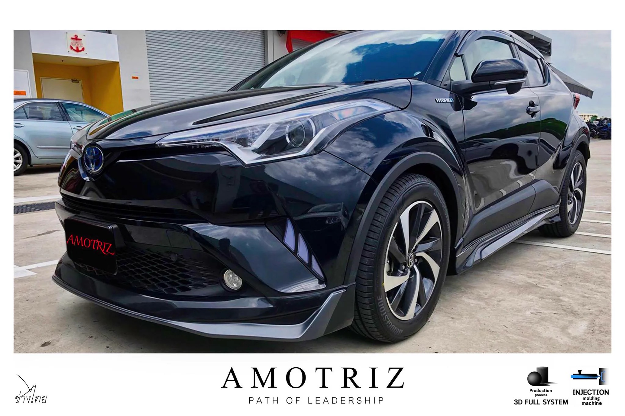 ชุดแต่ง TOYOTA C-HR Space 2018 AMT
