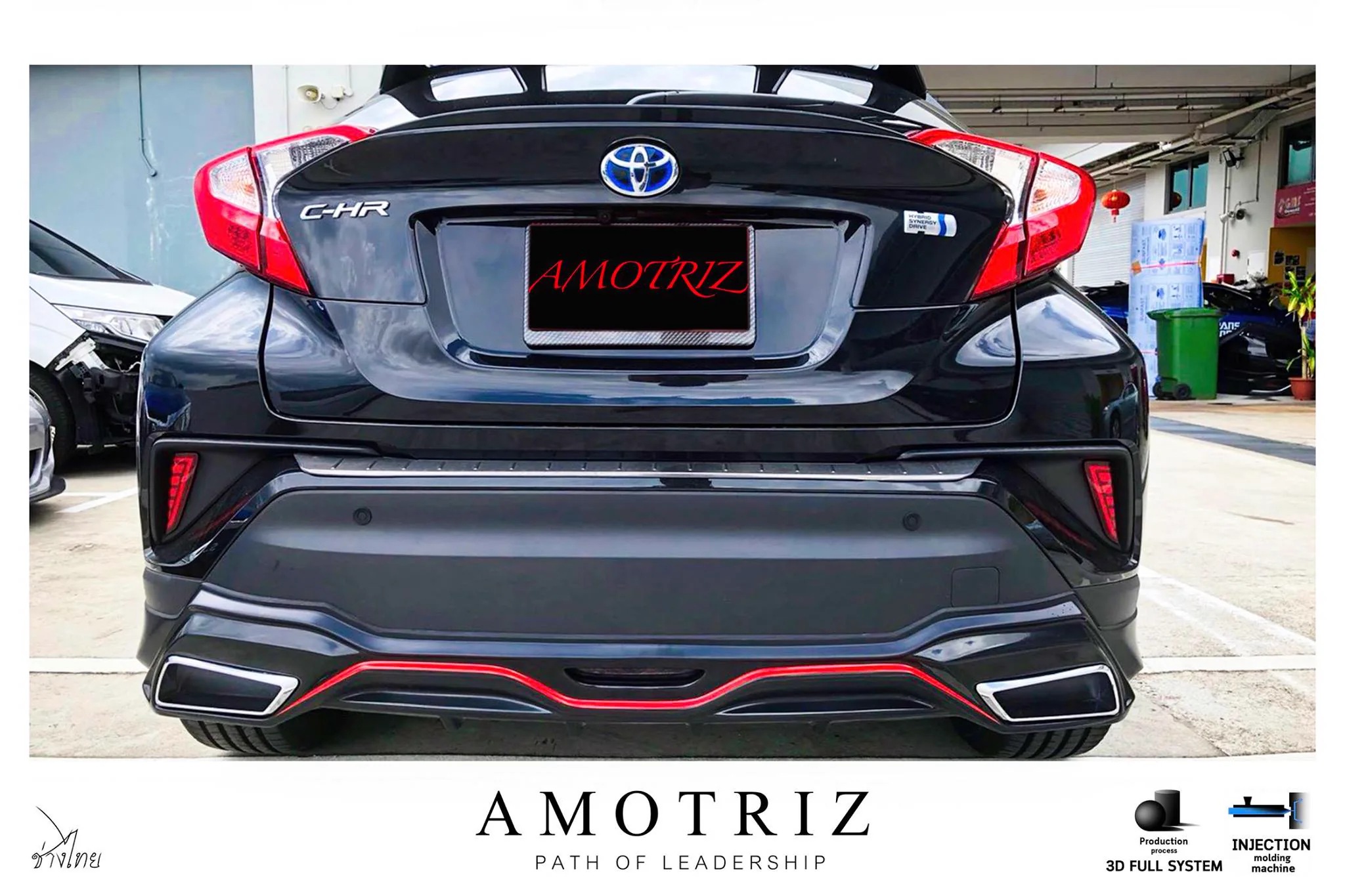 ชุดแต่ง TOYOTA C-HR Space 2018 AMT