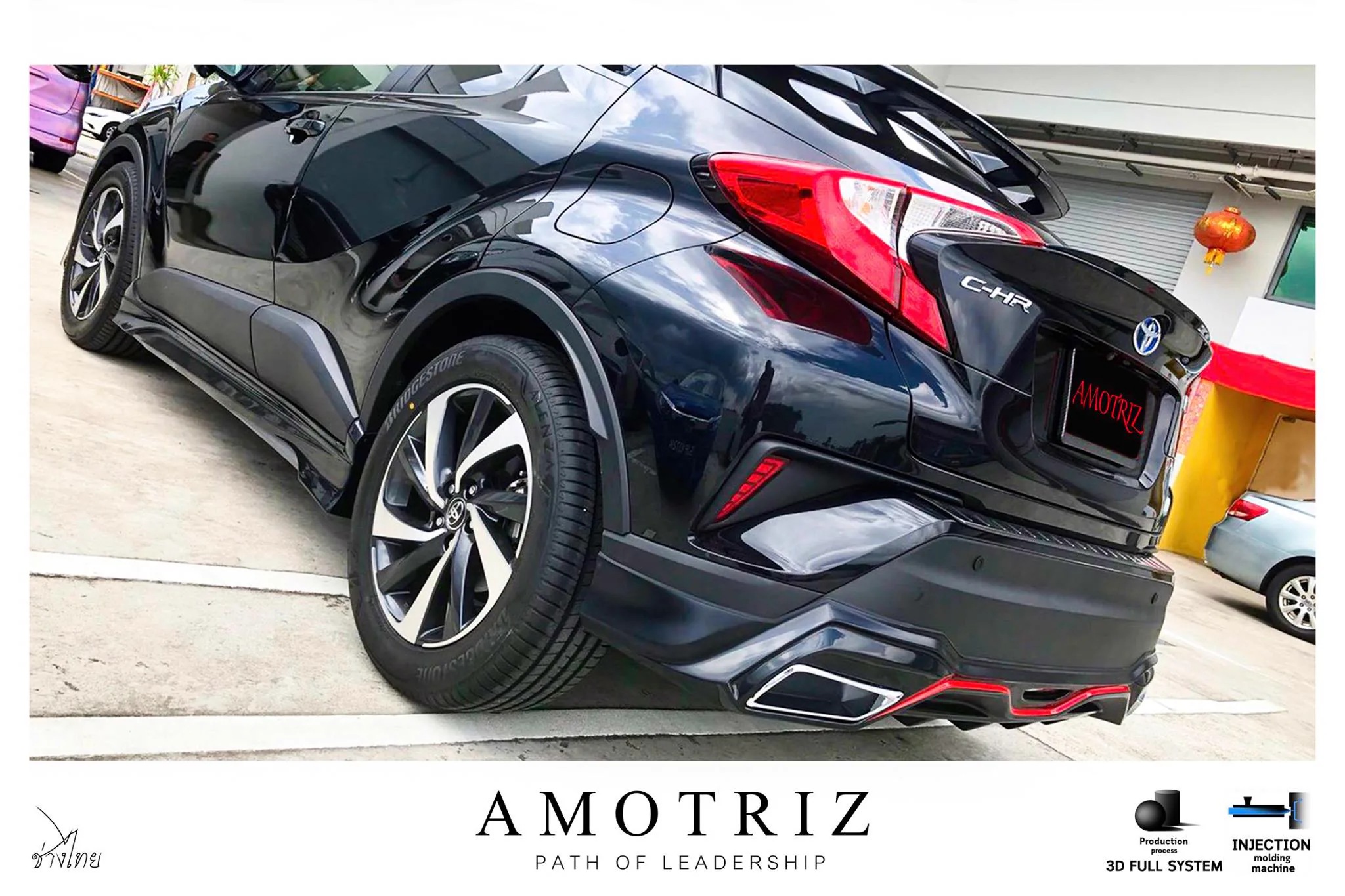 ชุดแต่ง TOYOTA C-HR Space 2018 AMT
