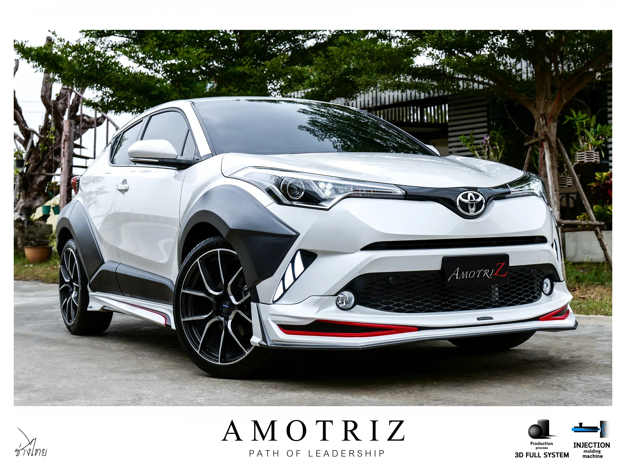 ชุดแต่ง TOYOTA C-HR Adobe 2018 AMT