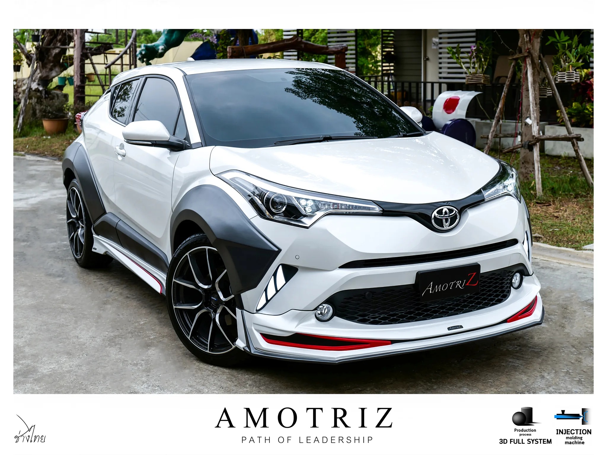 ชุดแต่ง TOYOTA C-HR Adobe 2018 AMT
