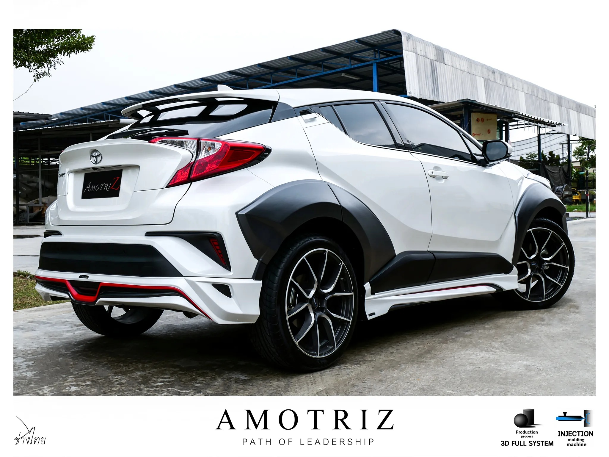 ชุดแต่ง TOYOTA C-HR Adobe 2018 AMT