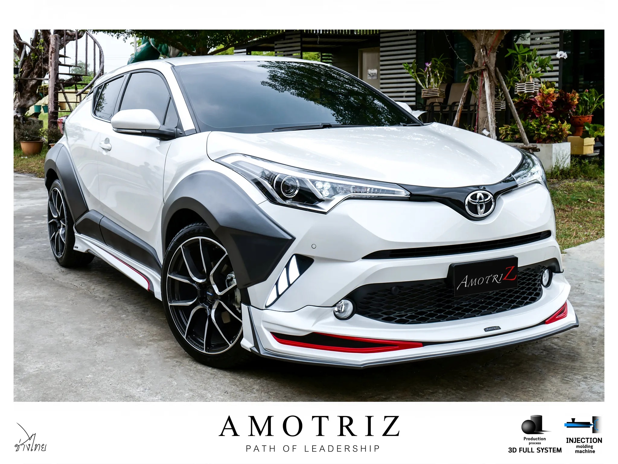 ชุดแต่ง TOYOTA C-HR Adobe 2018 AMT
