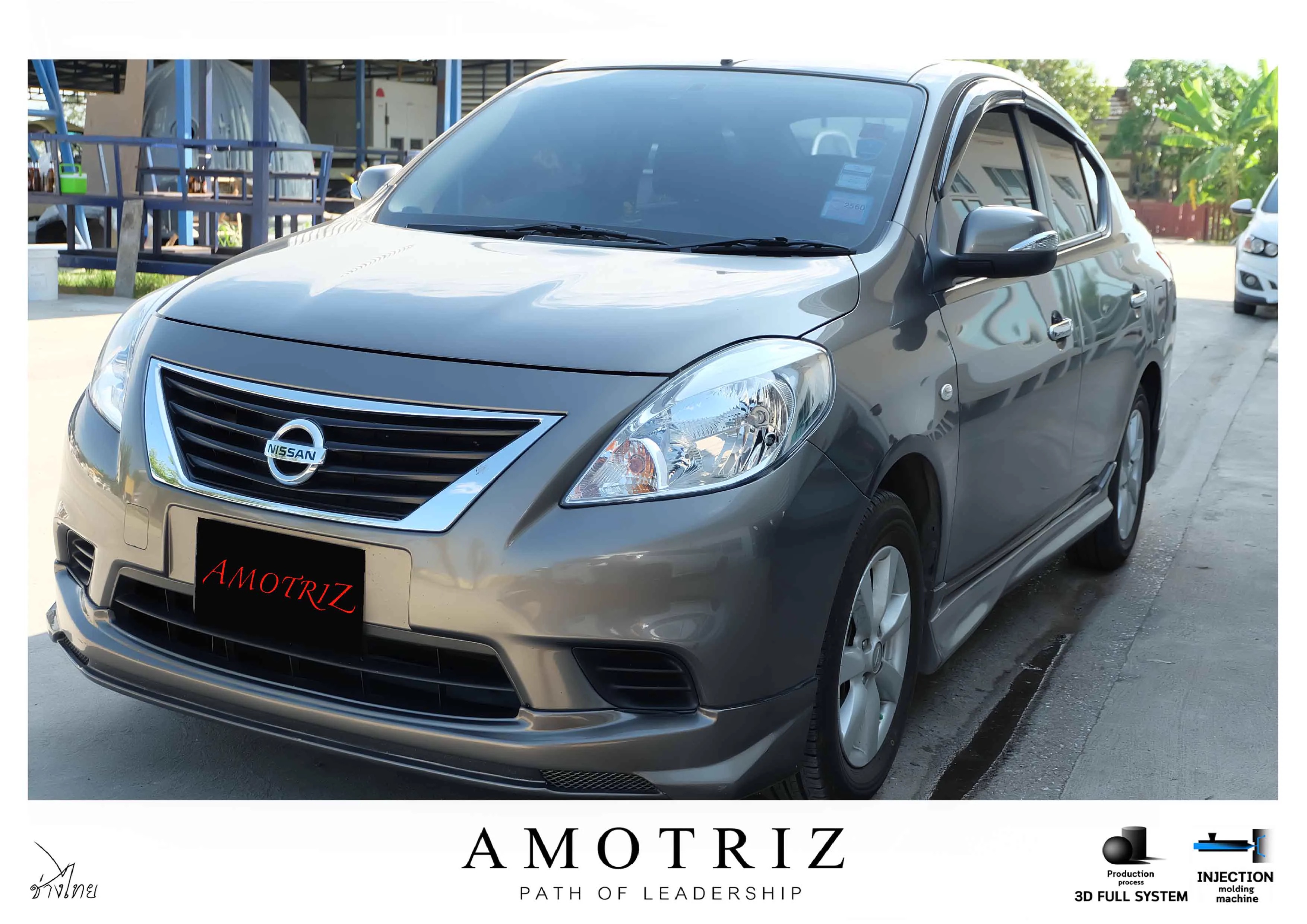 ชุดแต่ง Nissan Almera 2012 bodykits โดย อโมติส
