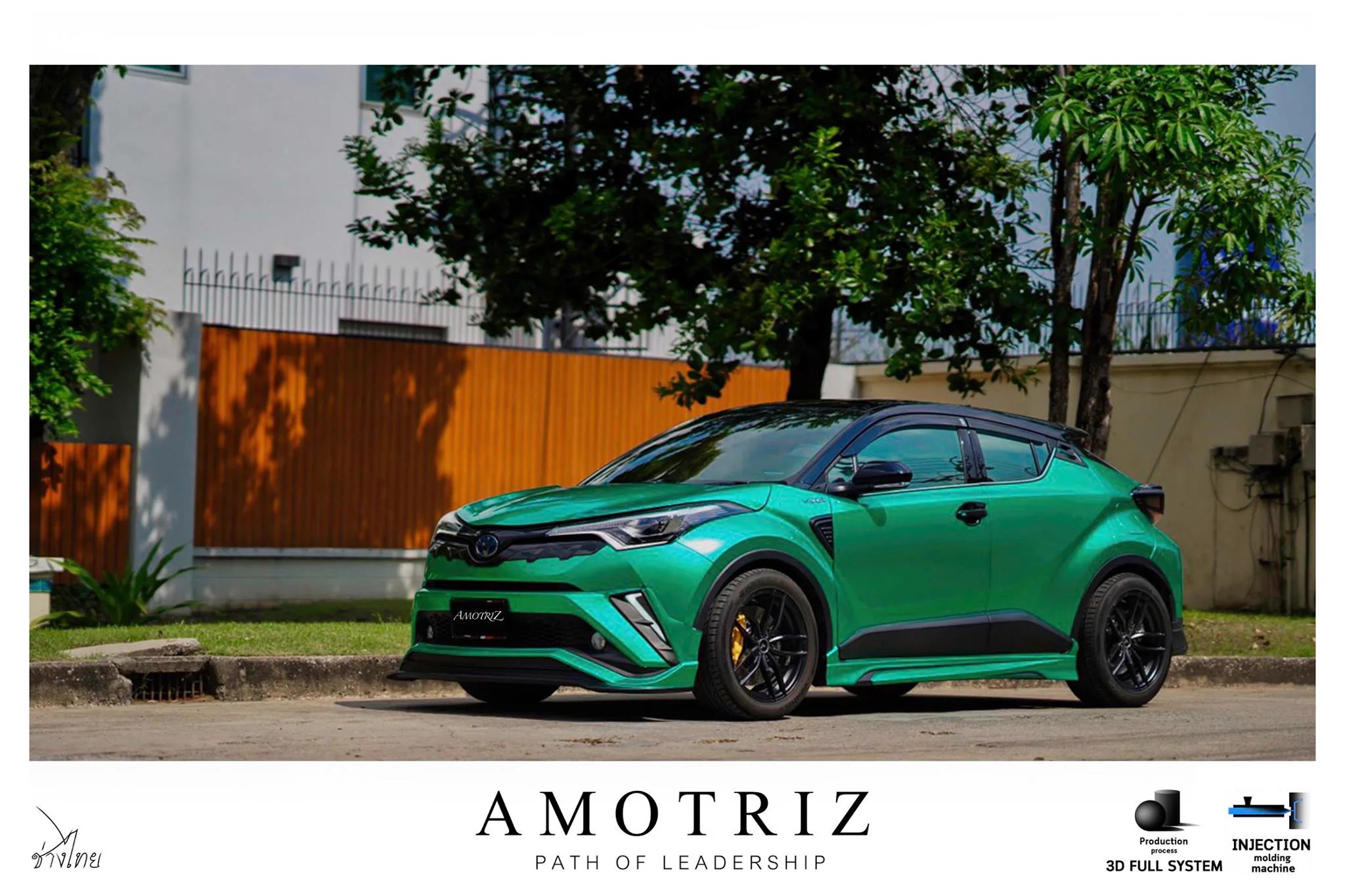 ชุดแต่งโตโยต้า CH-R Amotriz G1-G3