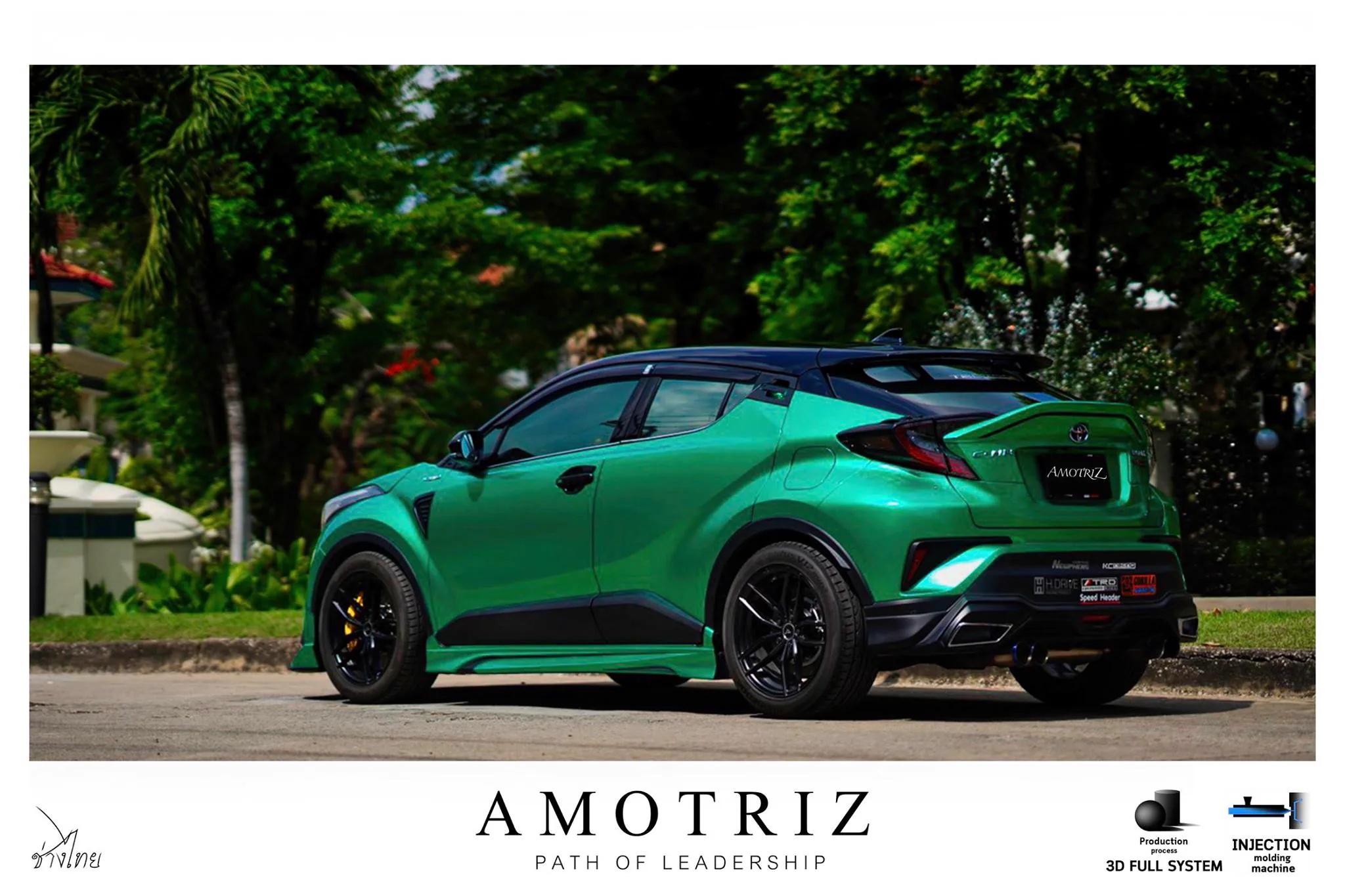 ชุดแต่งโตโยต้า CH-R Amotriz G1-G3