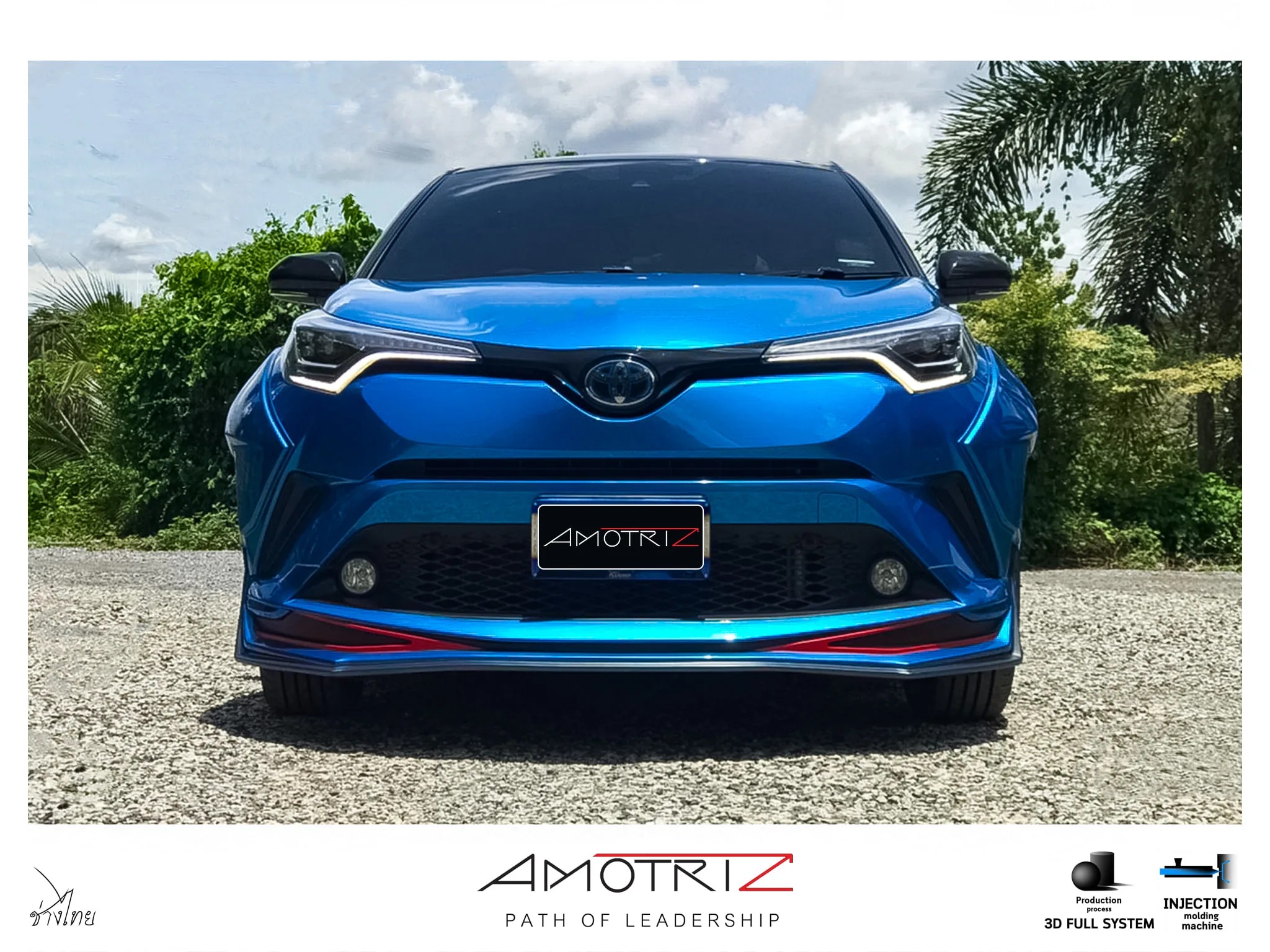 ชุดแต่งโตโยต้า CH-R Amotriz G1-G3