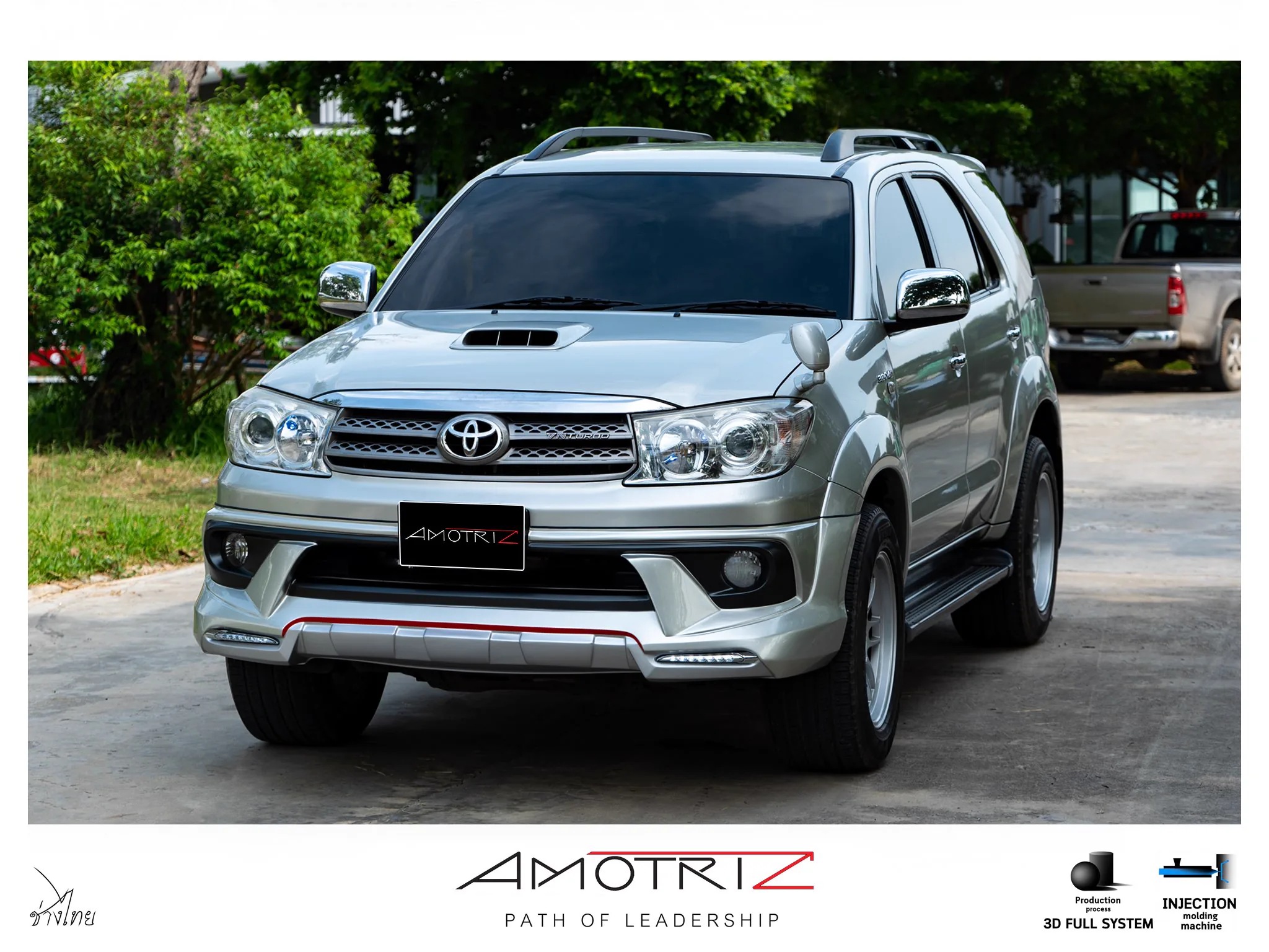 ชุดแต่ง Fortuner2005-2012 AmotriZ Body Kits