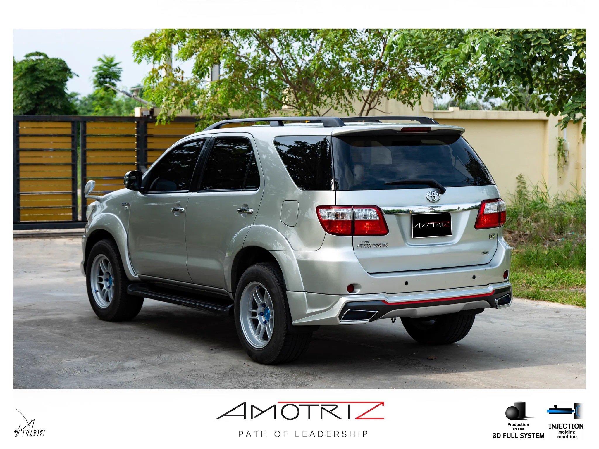 ชุดแต่ง Fortuner2005-2012 AmotriZ Body Kits