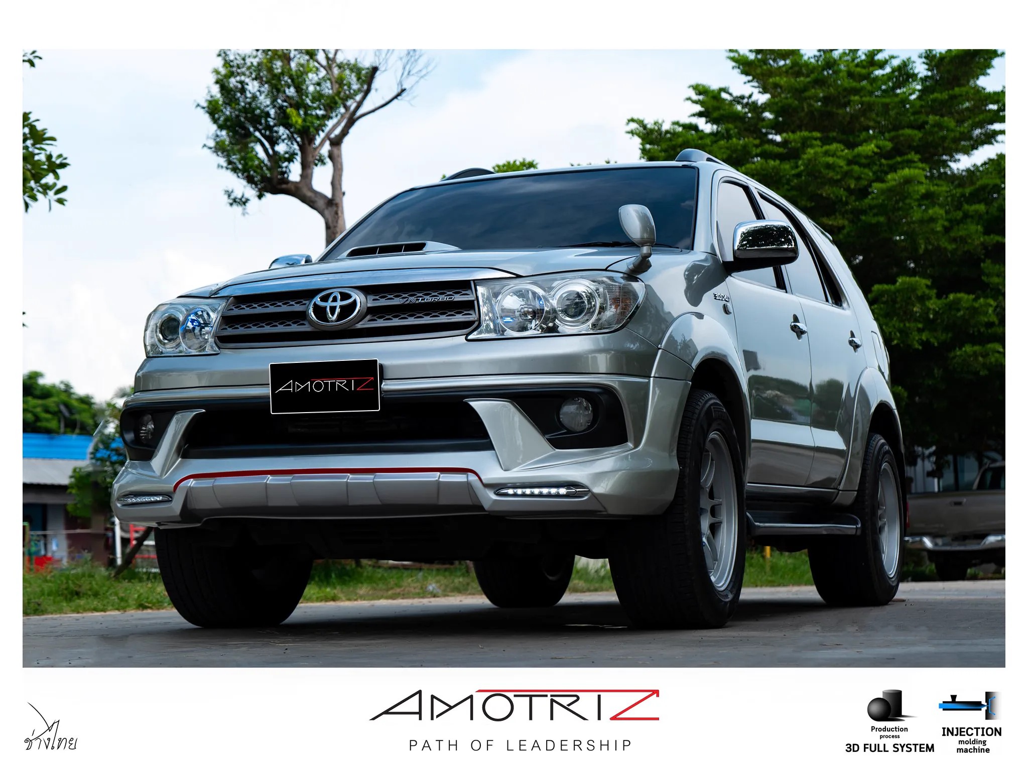 ชุดแต่ง Fortuner2005-2012 AmotriZ Body Kits