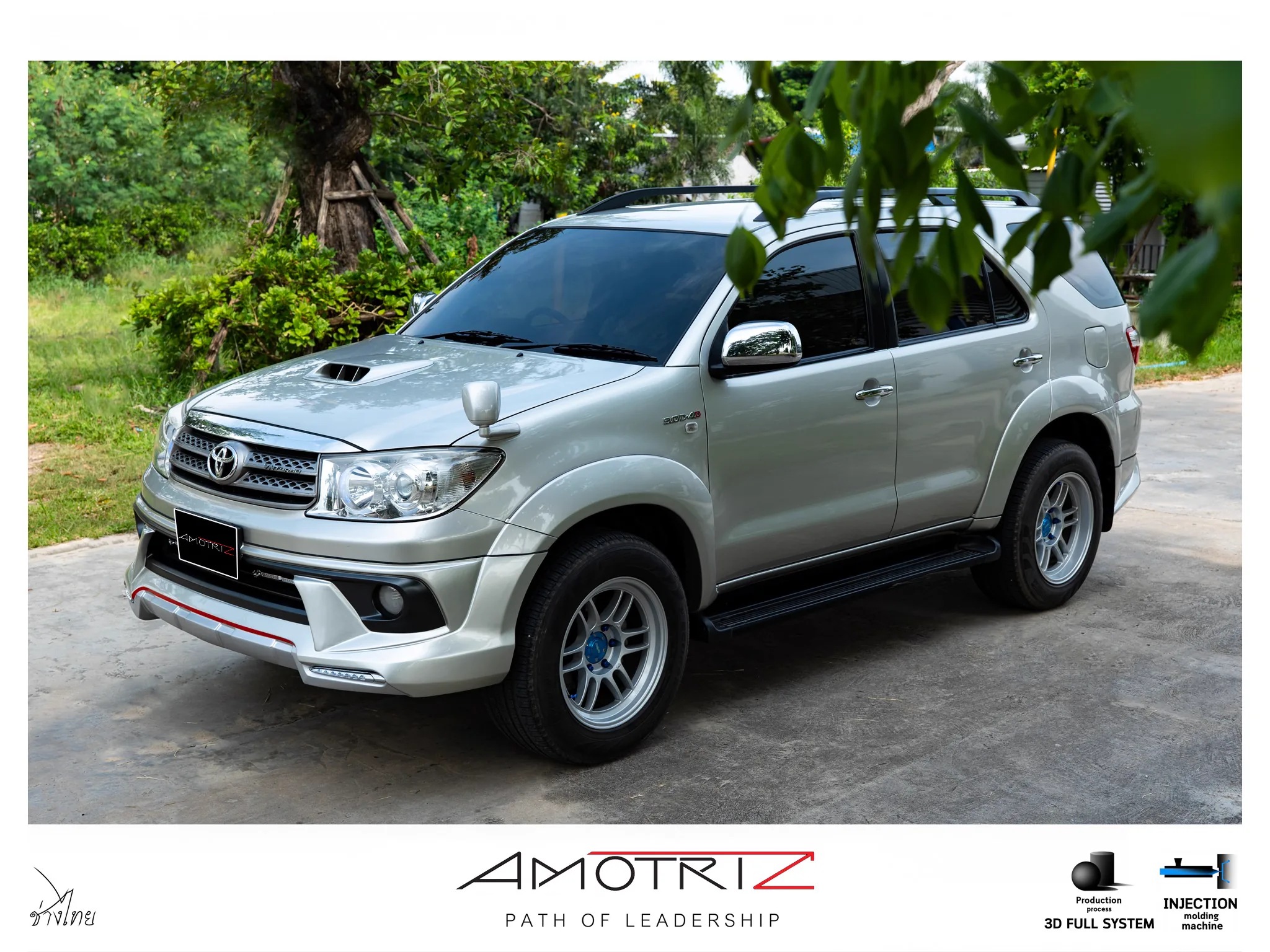 ชุดแต่ง Fortuner2005-2012 AmotriZ Body Kits