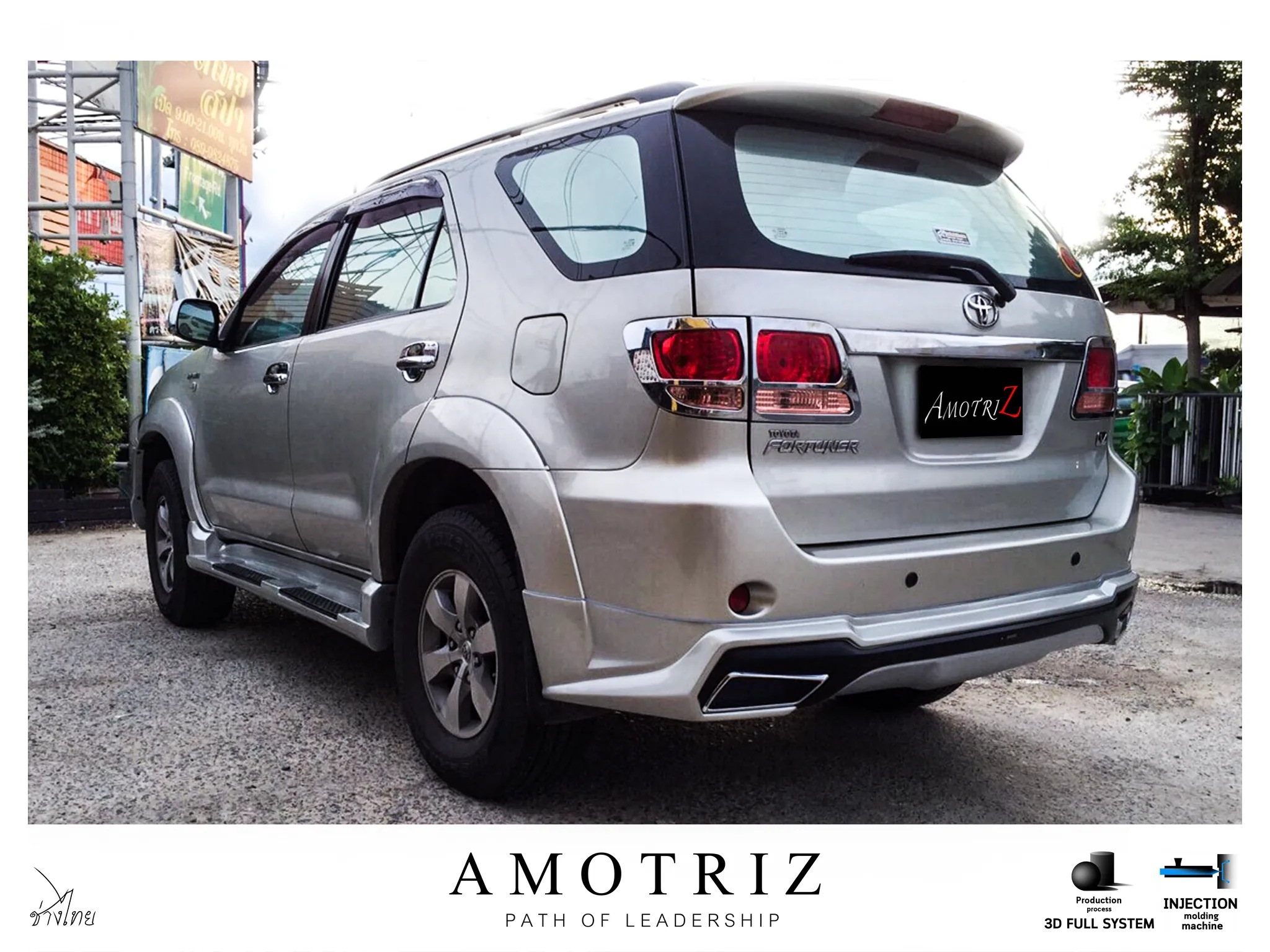 ชุดแต่ง Fortuner2005-2012 AmotriZ Body Kits