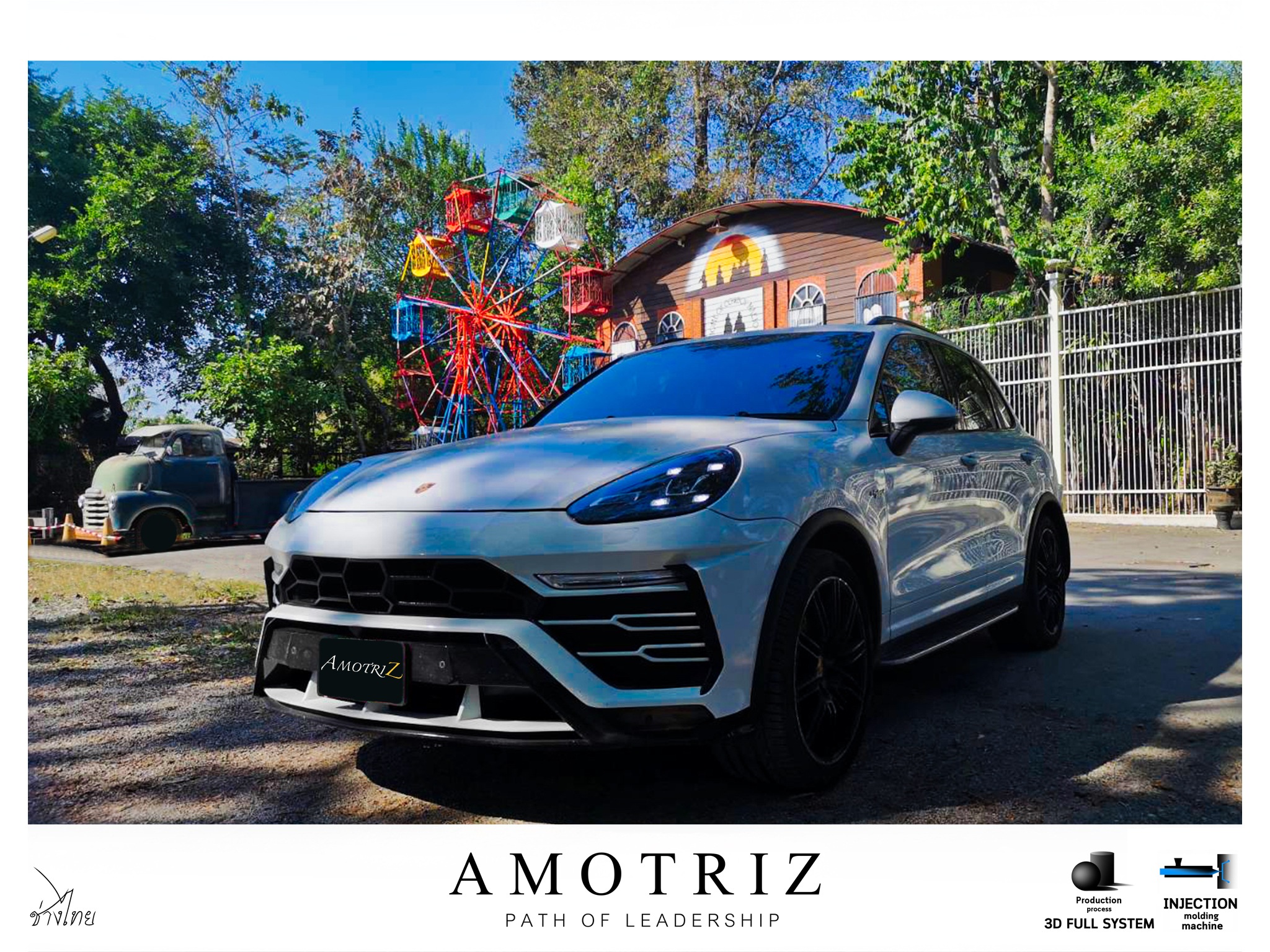 ชุดแต่ง Porsche Cayenne 958 2017 AMT