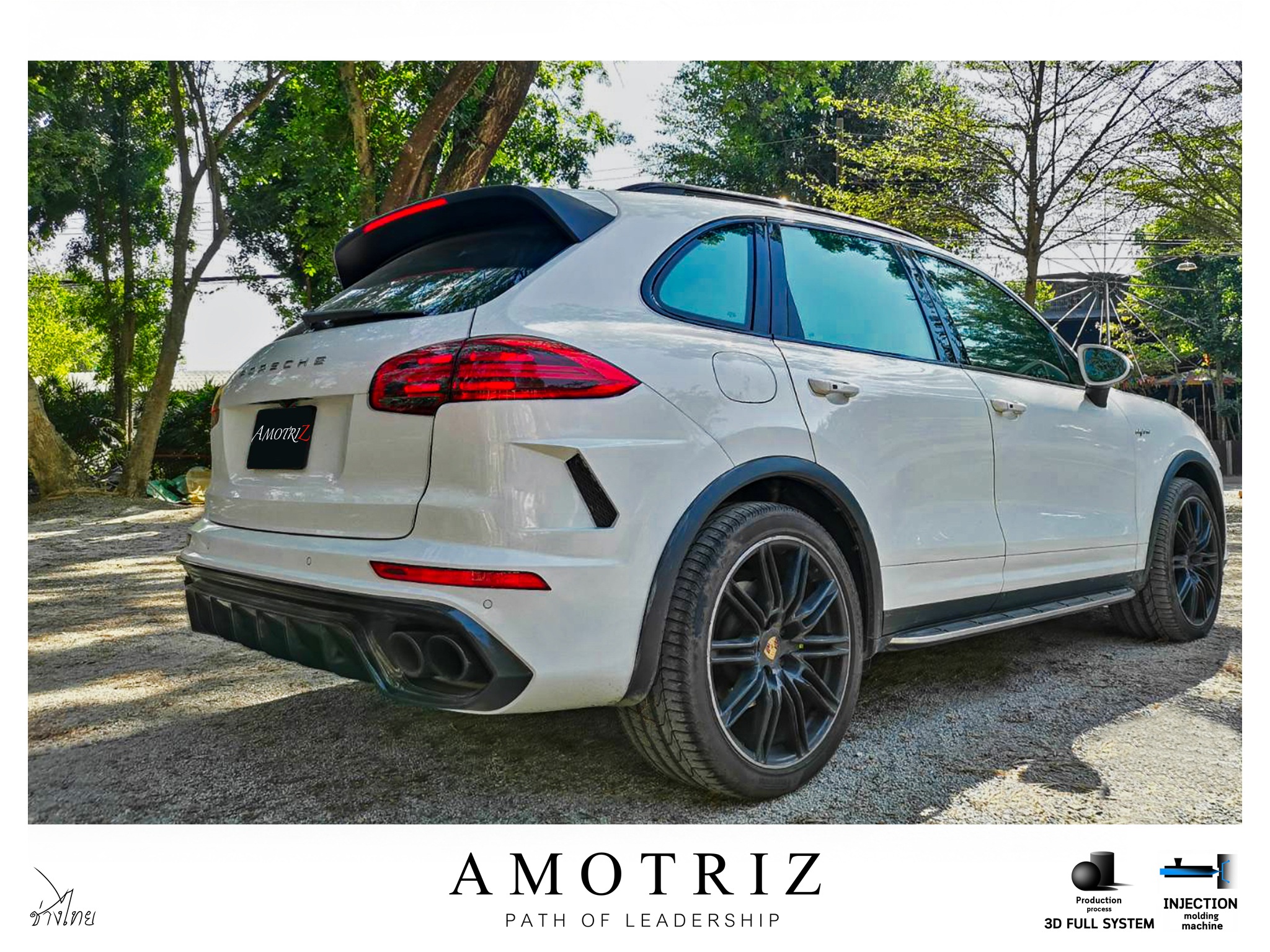 ชุดแต่ง Porsche Cayenne 958 2017 AMT