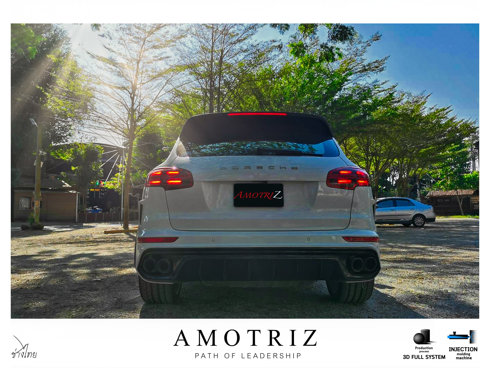 ชุดแต่ง Porsche Cayenne 958 2017 AMT