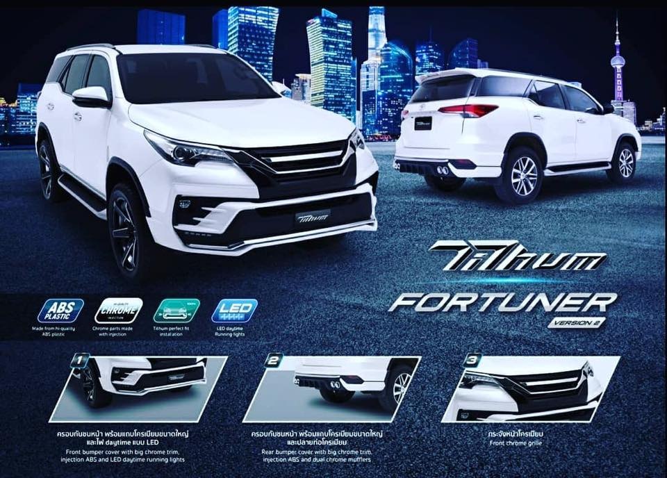 ชุดแต่งรถ Fortuner 2018 ทรง TiThum พลาสติก — ภาพสินค้าและรายละเอียดชุดแต่ง