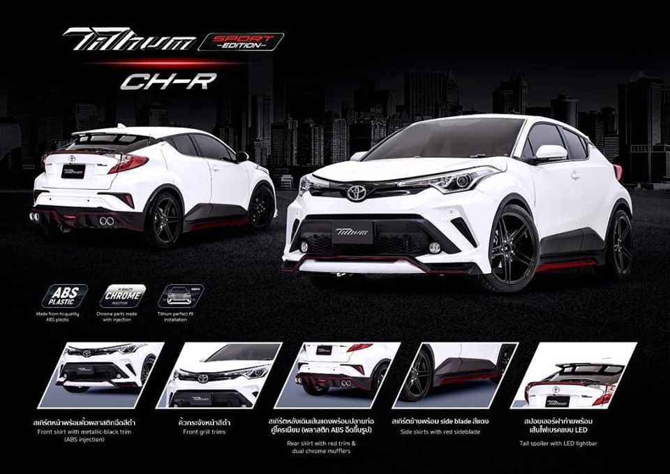 ชุดแต่งสเกิร์ตรอบคัน สปอยเลอร์รถ Toyota CHR 2018 ทรง TiThum พลาสติก — ภาพสินค้าและรายละเอียดชุดแต่ง