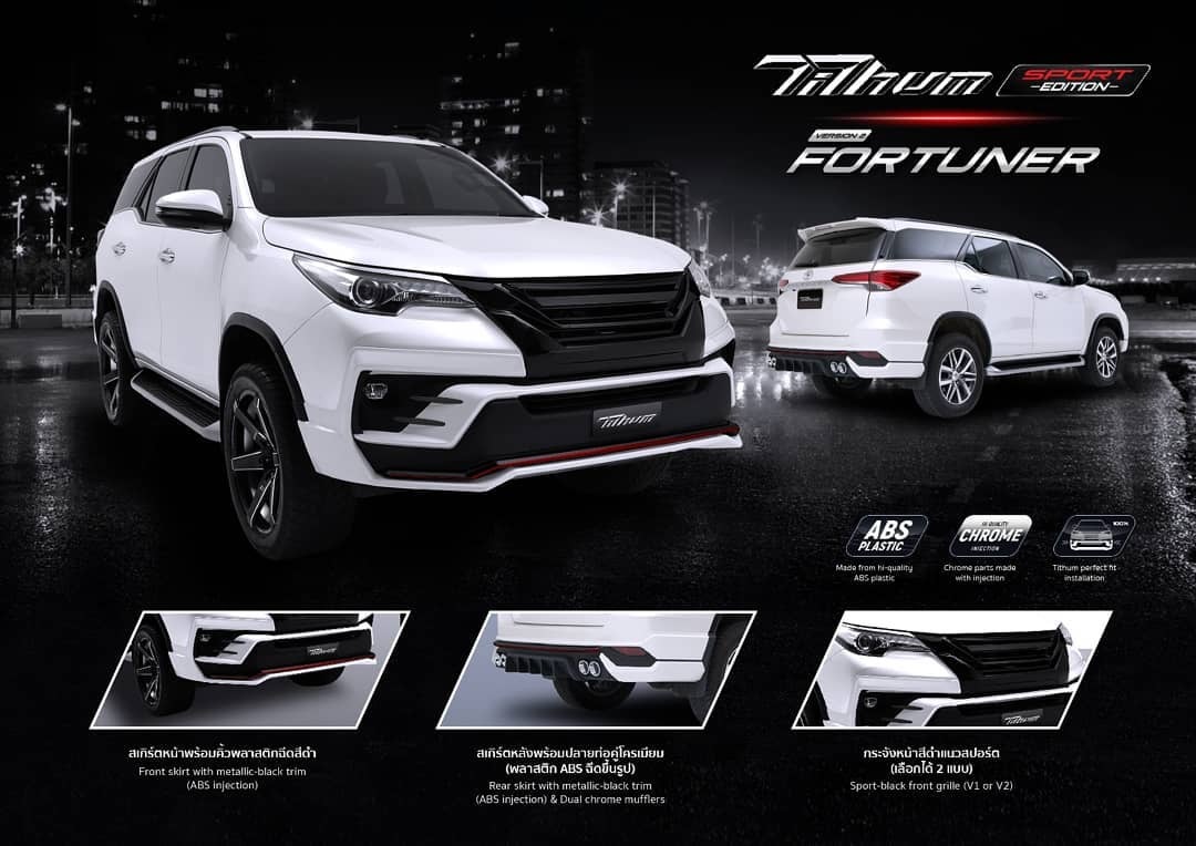 ชุดแต่งรถ Fortuner 2018 ทรง TiThum พลาสติก — ภาพสินค้าและรายละเอียดชุดแต่ง