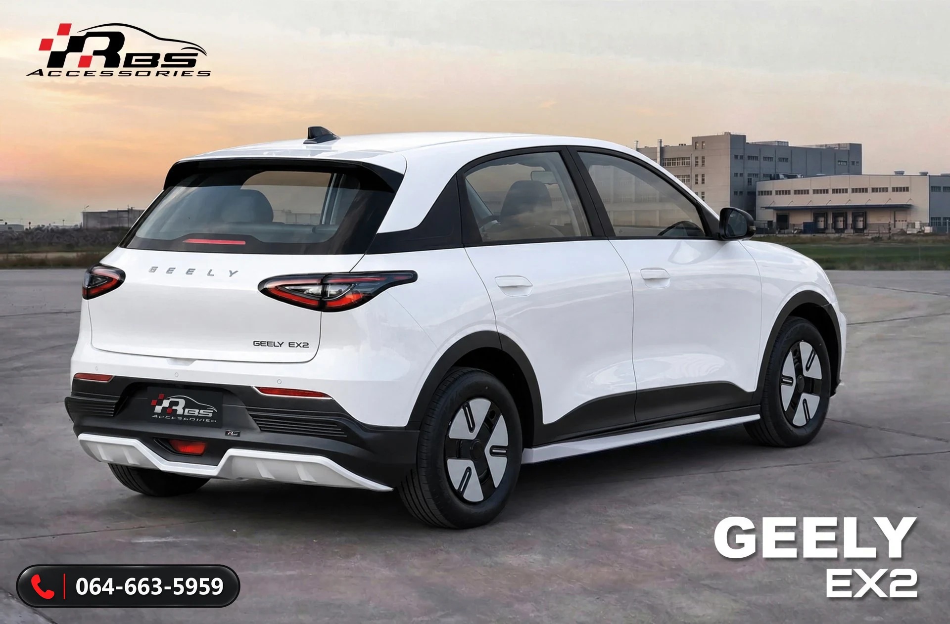 ชุดแต่ง GEELY EX2 RBS