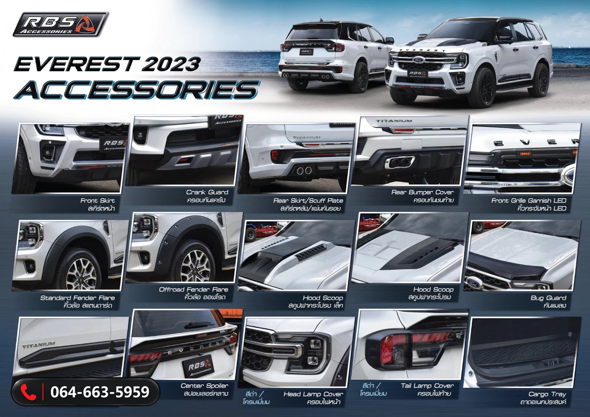 ชุดแต่ง Ford Everest 2023 Next Gen SPORT-X RBS