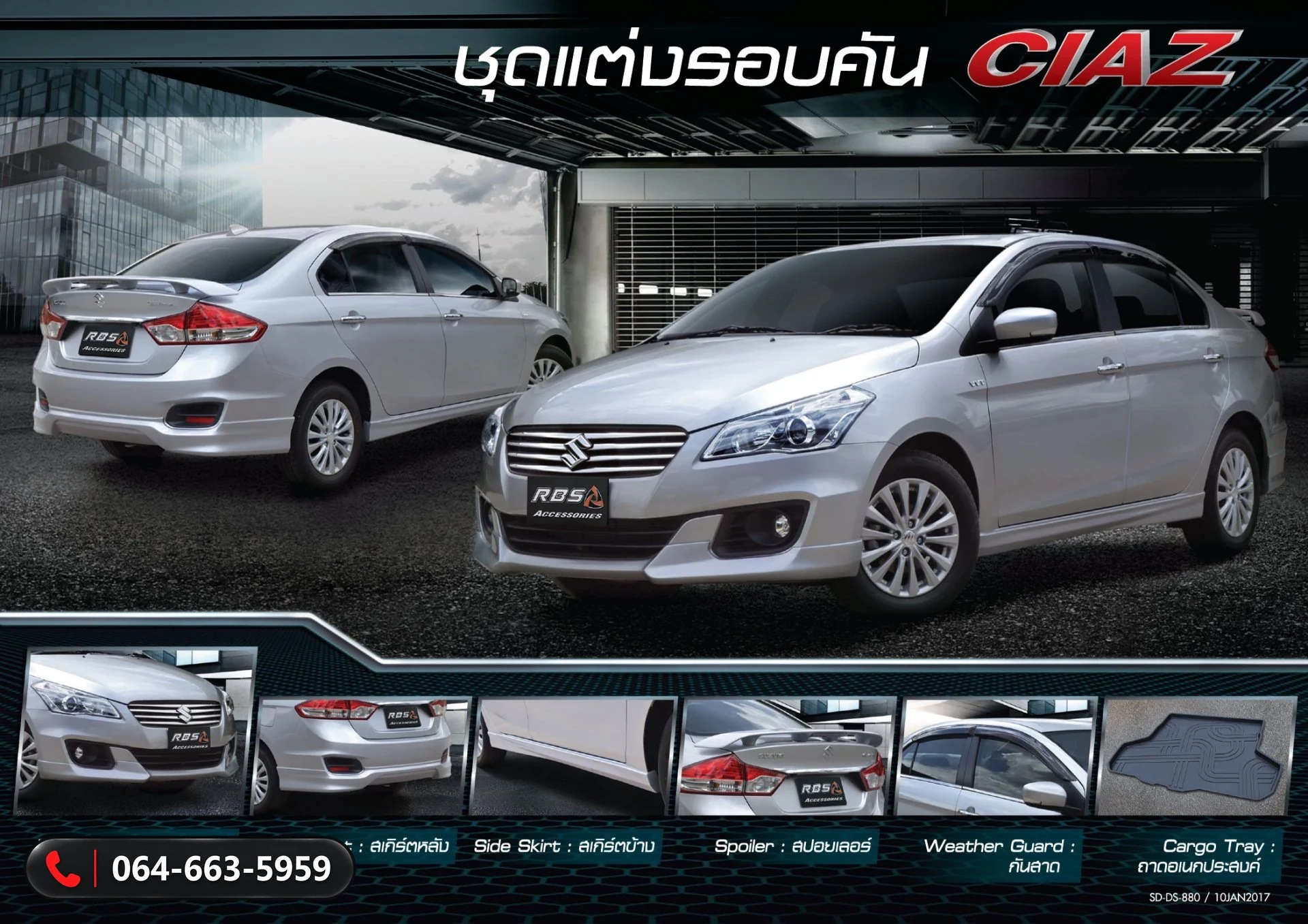 ชุดแต่ง Suzuki Ciaz 2015 RBS